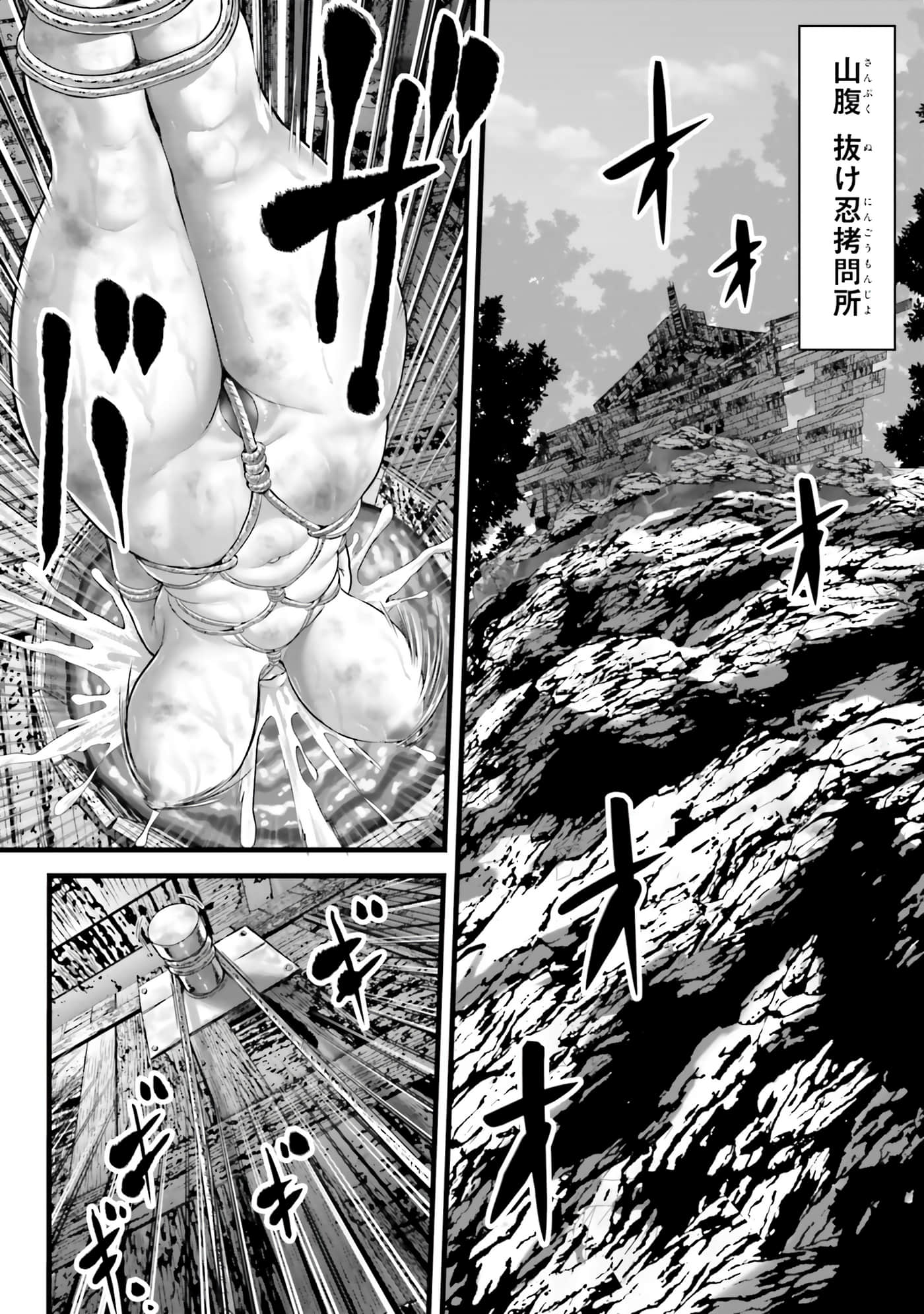 第 98 页