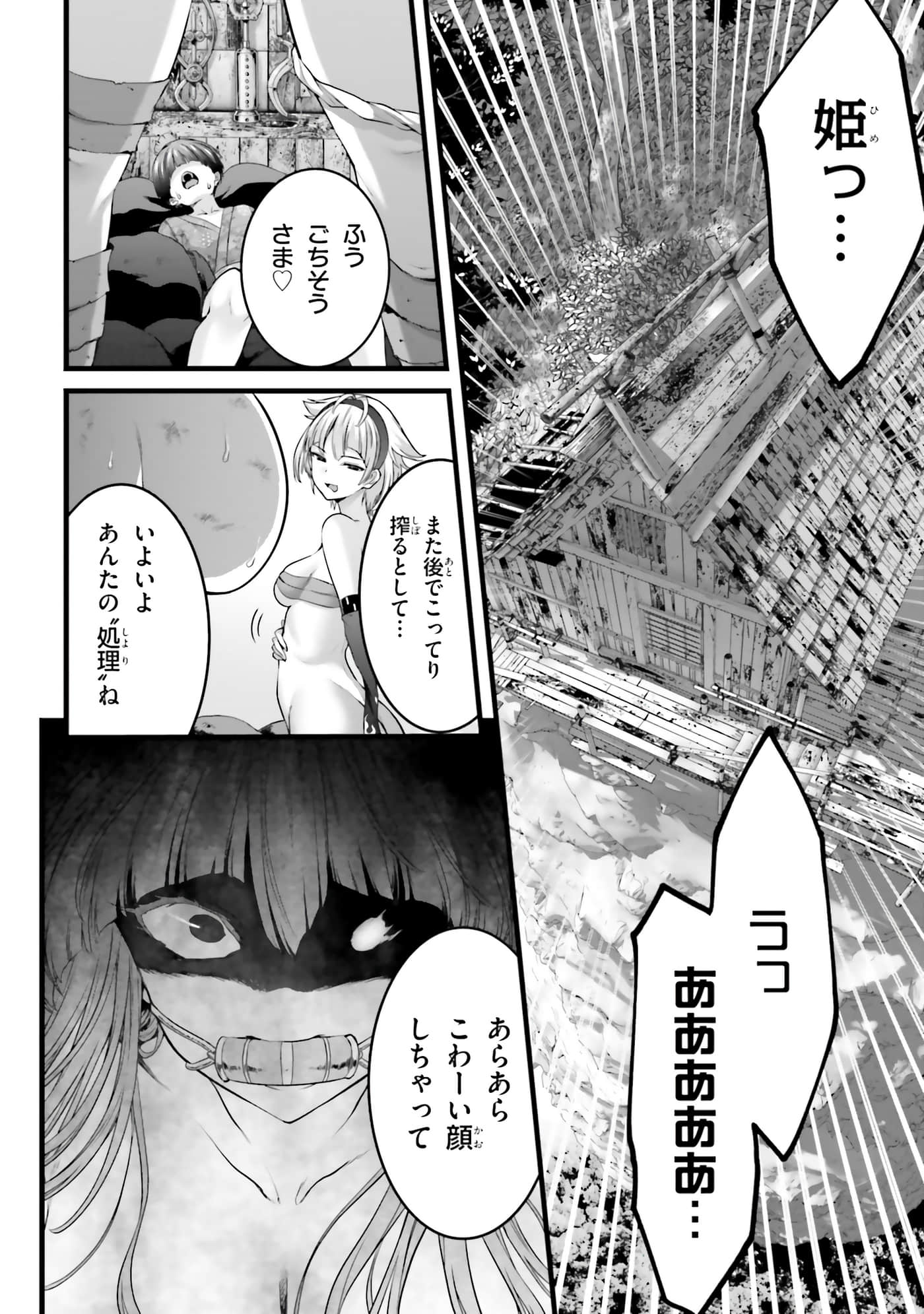 第 108 页