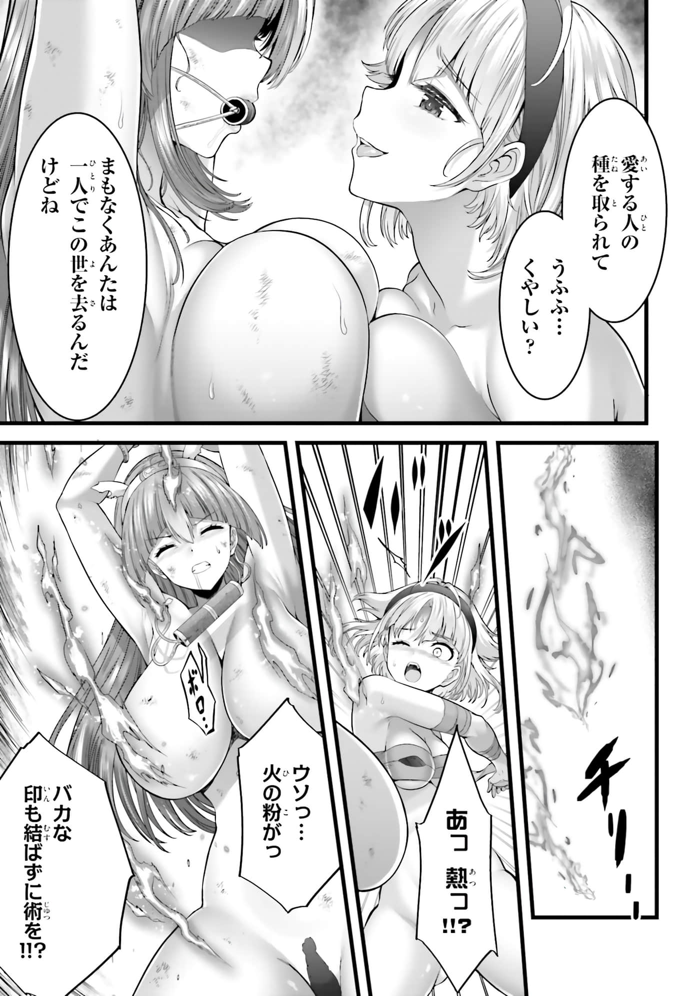 第 109 页