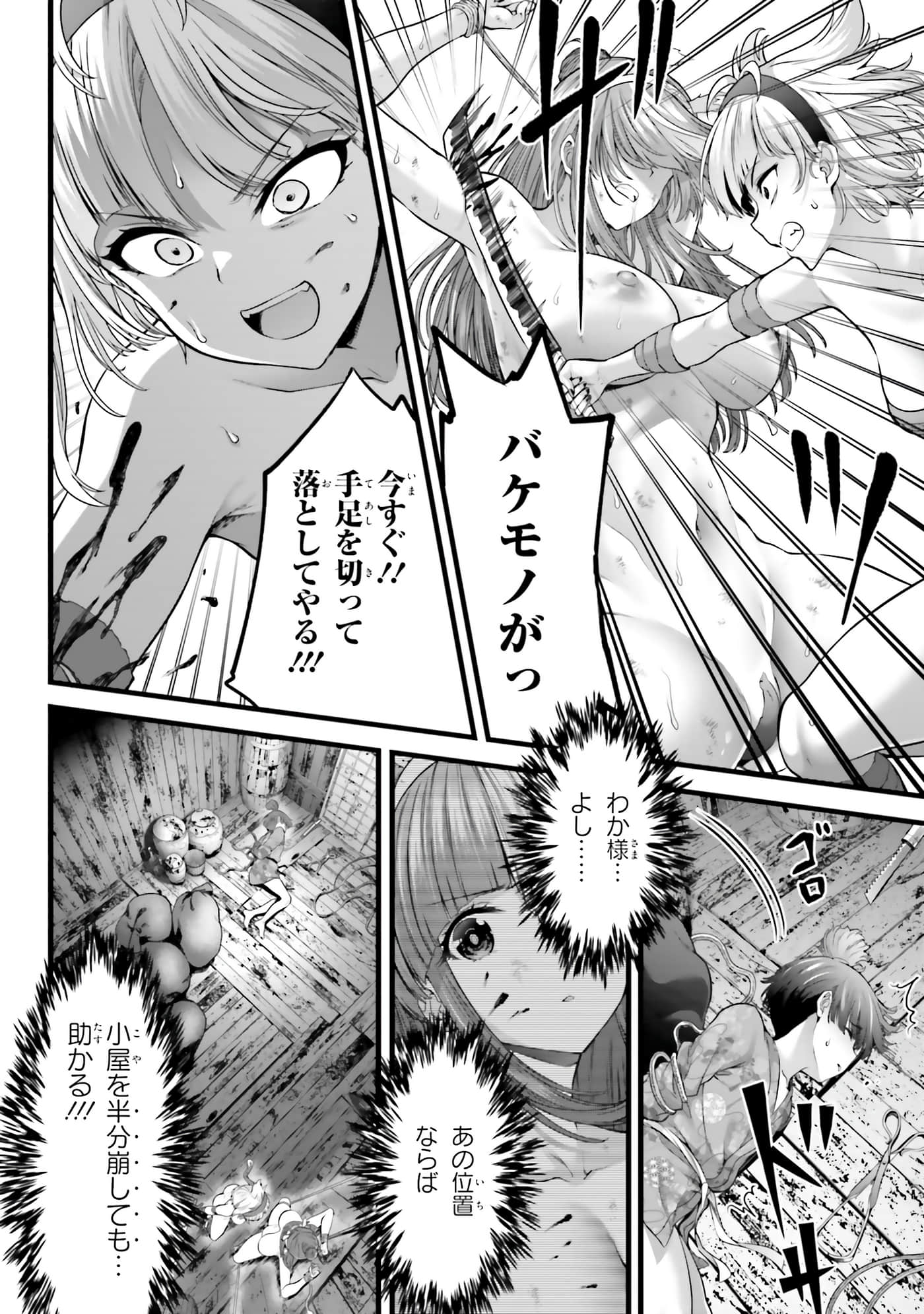 第 110 页