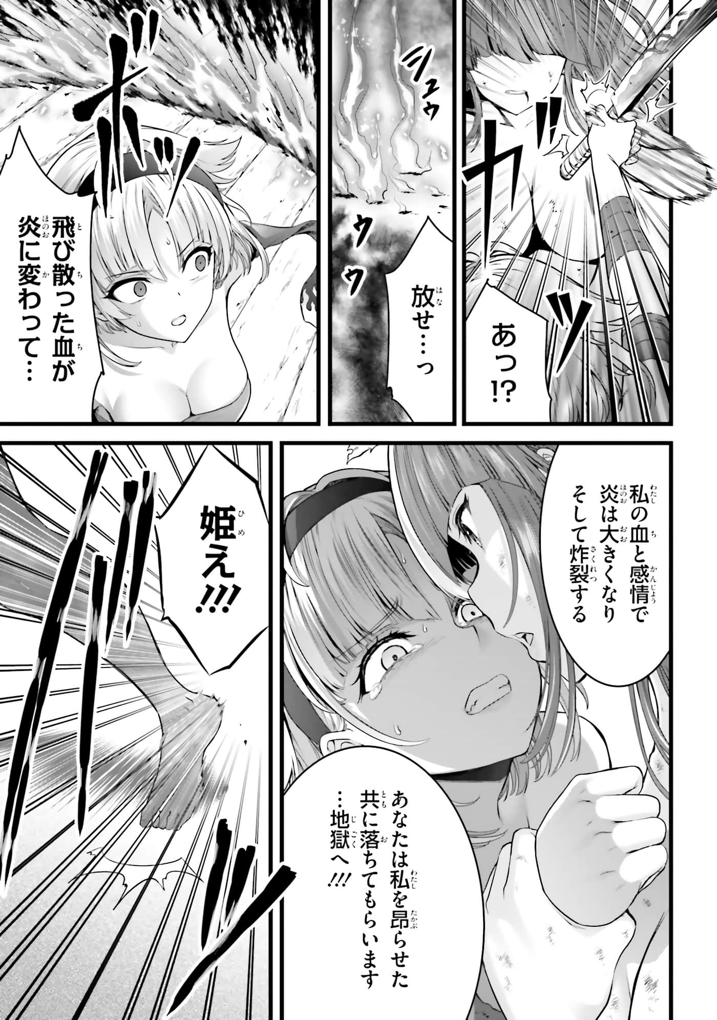 第 111 页
