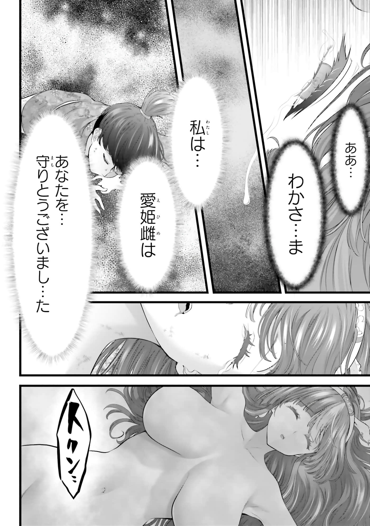 第 116 页