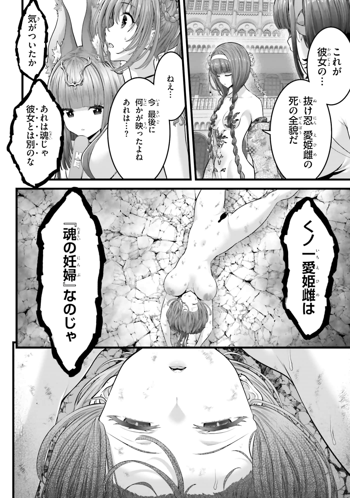 第 118 页