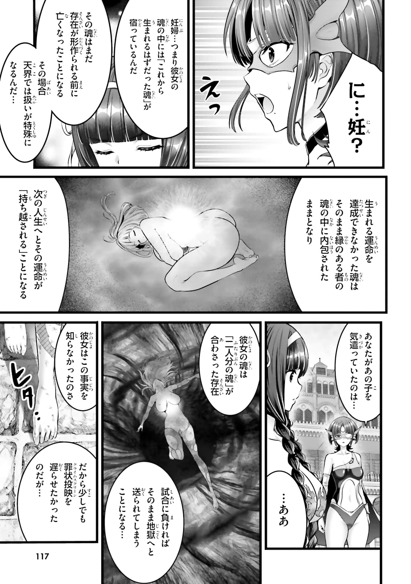 第 119 页