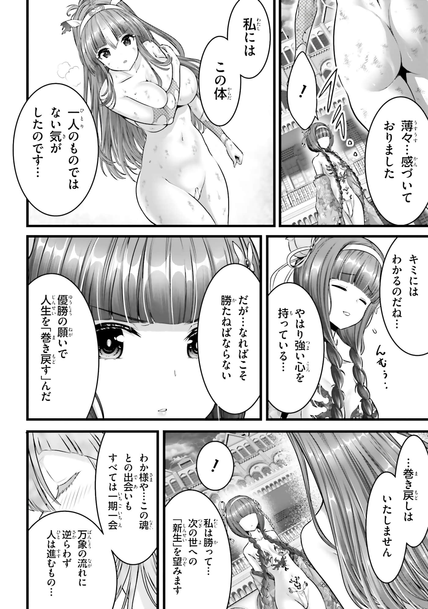 第 120 页