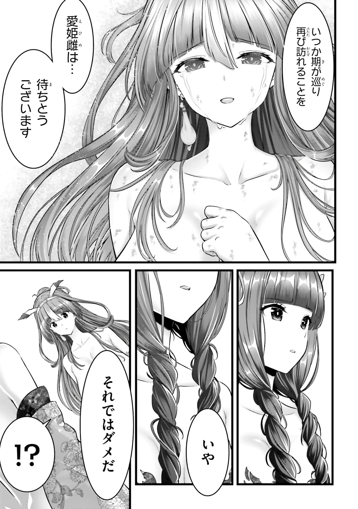 第 121 页