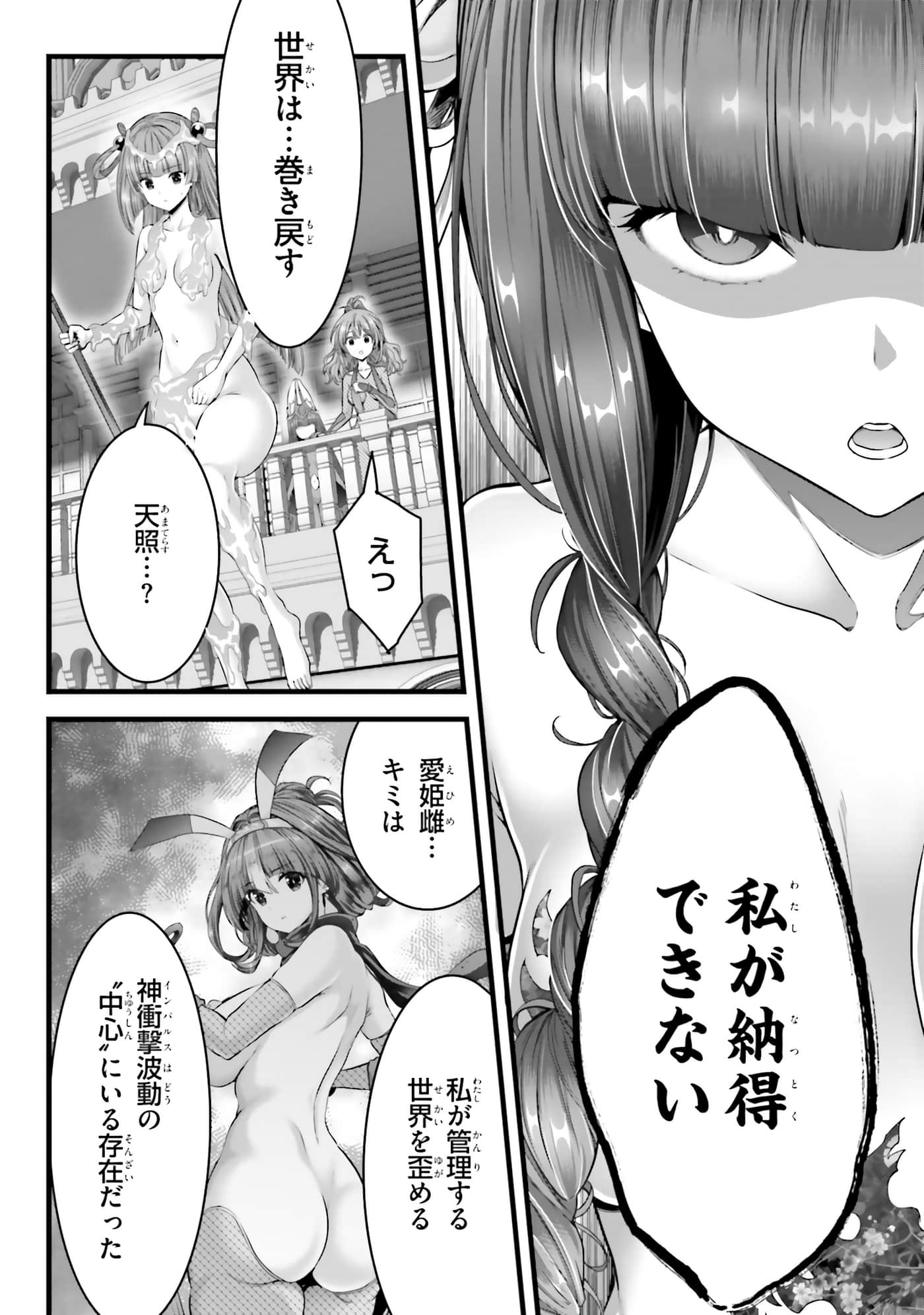 第 122 页