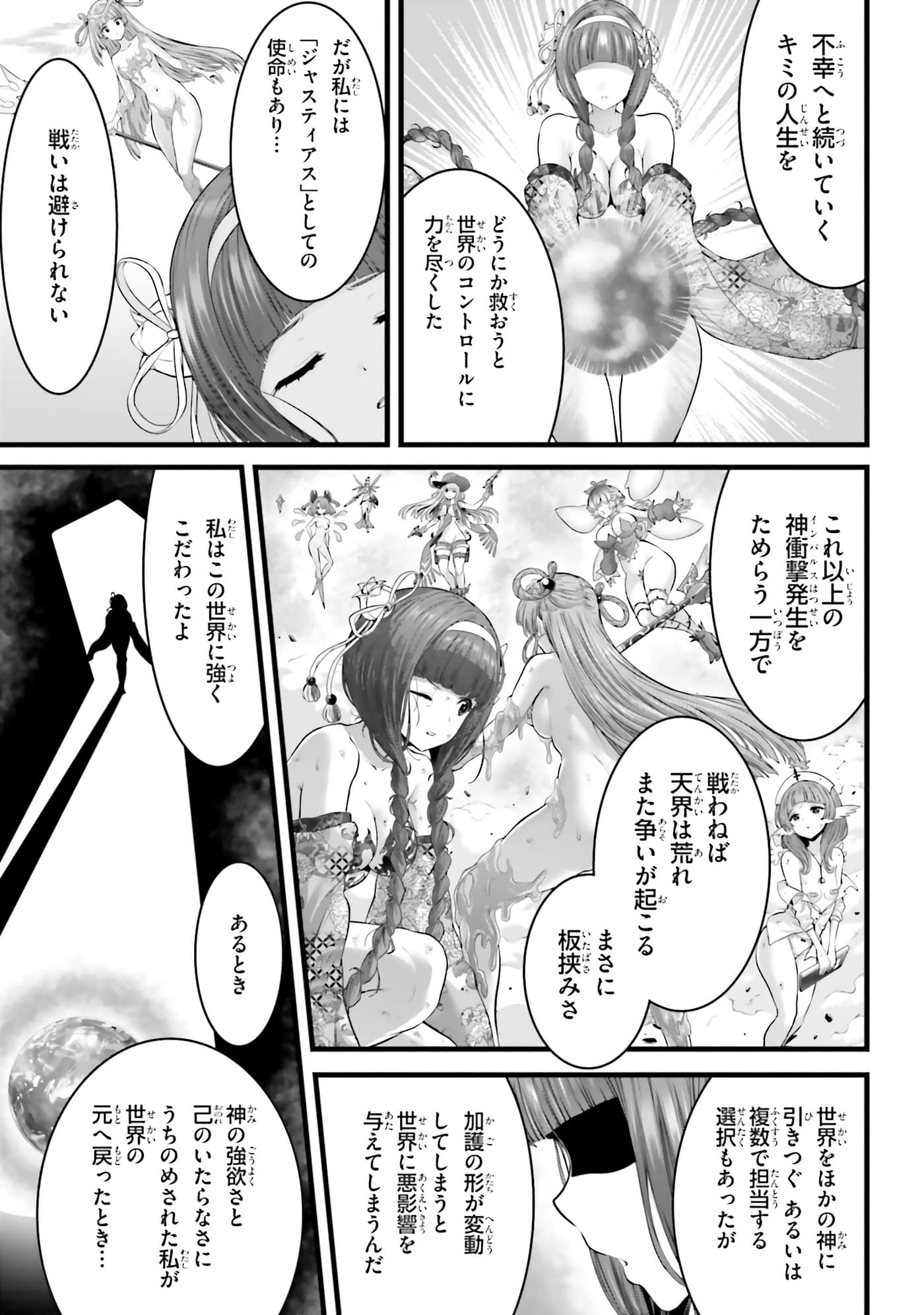 第 123 页