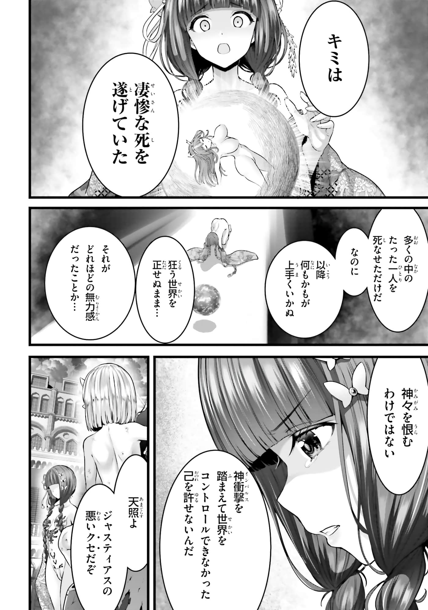 第 124 页