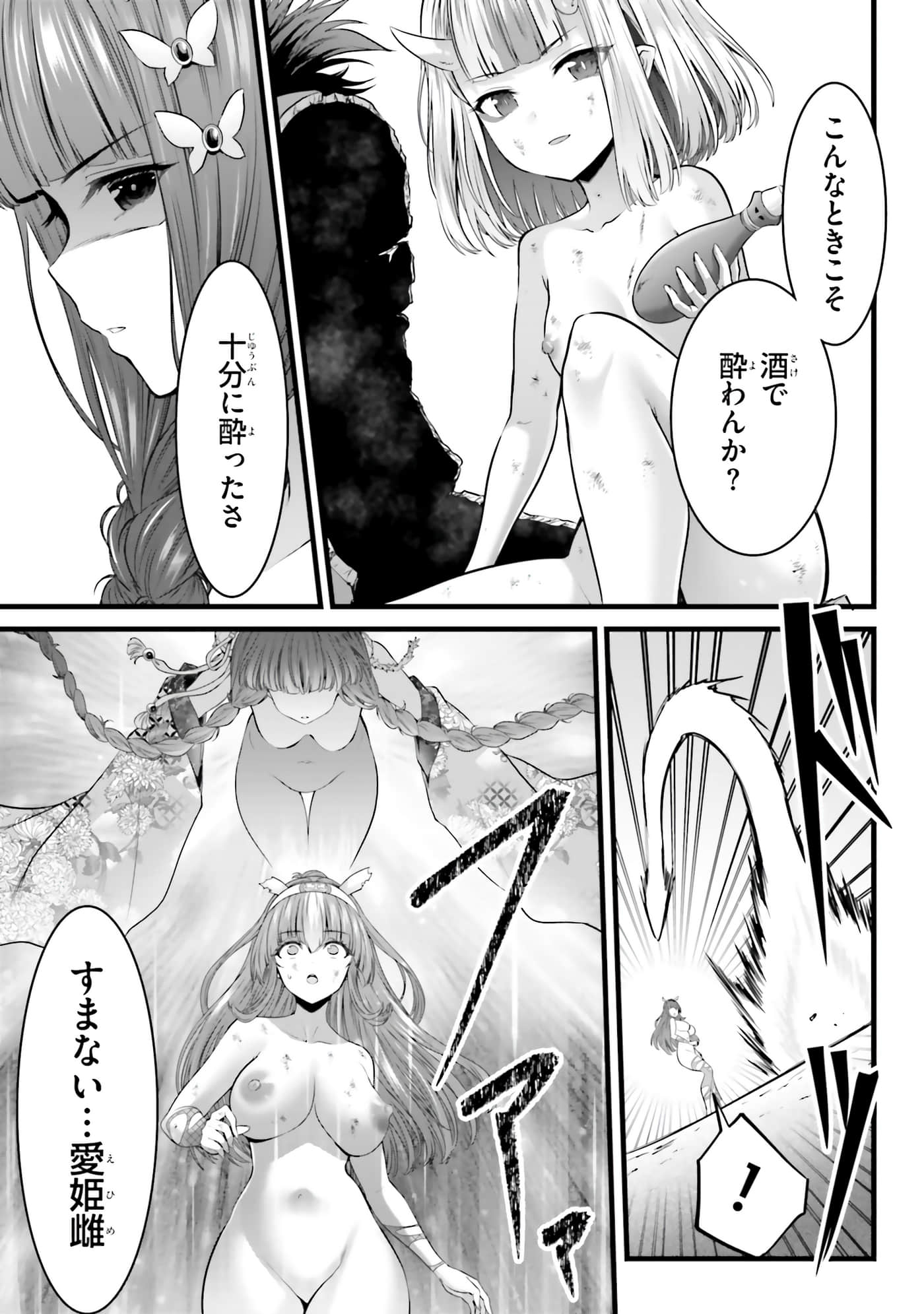第 125 页