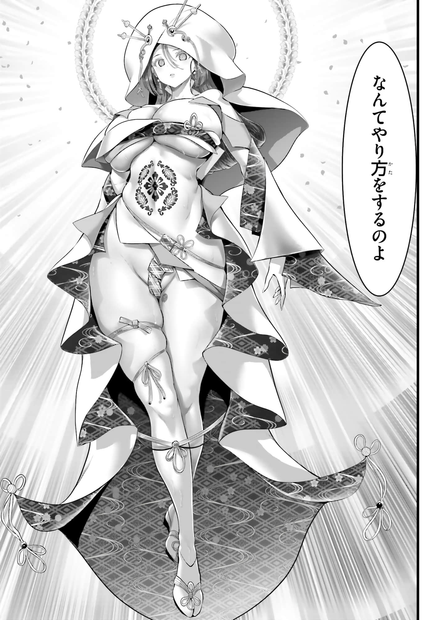 第 127 页