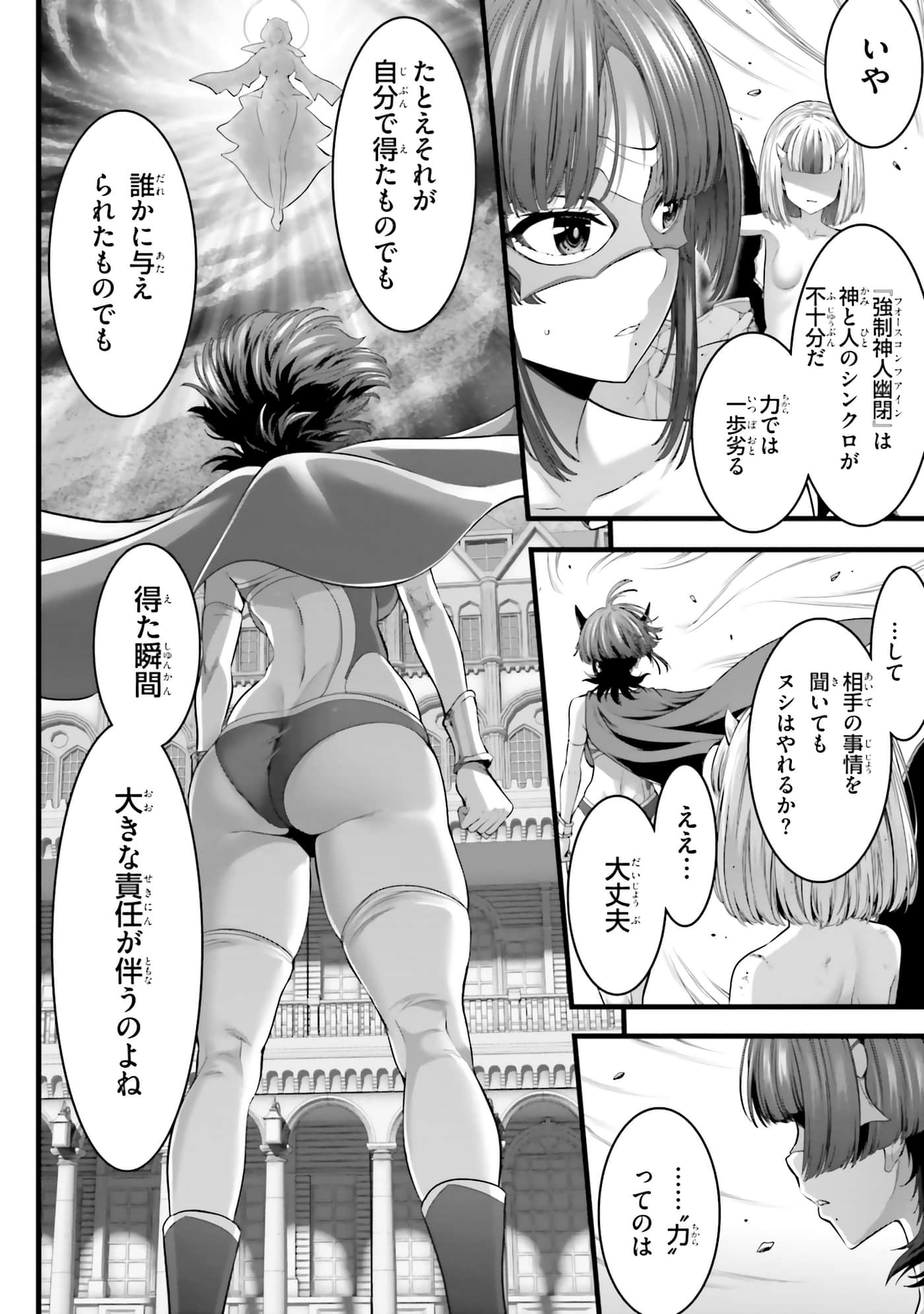 第 128 页