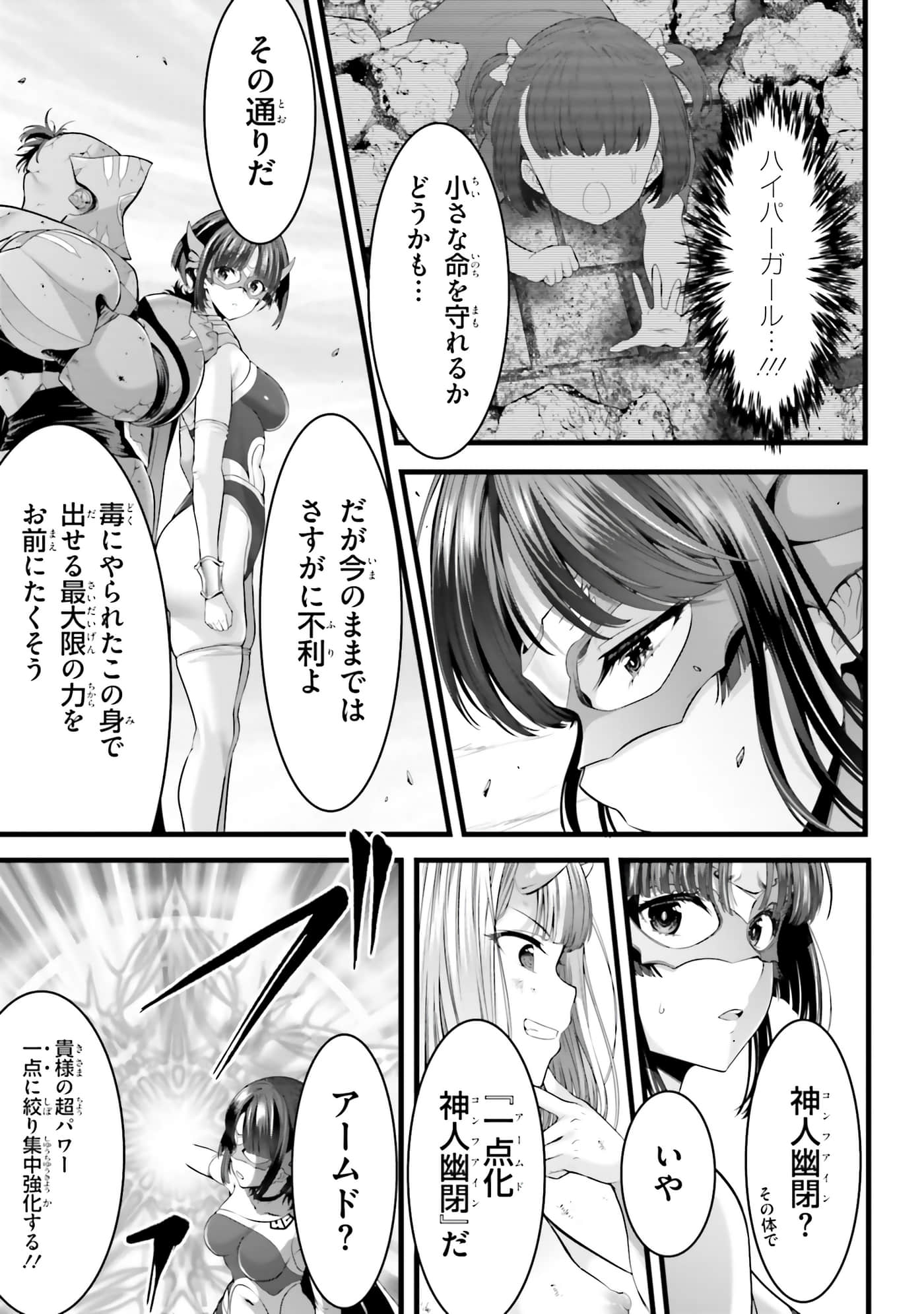 第 129 页