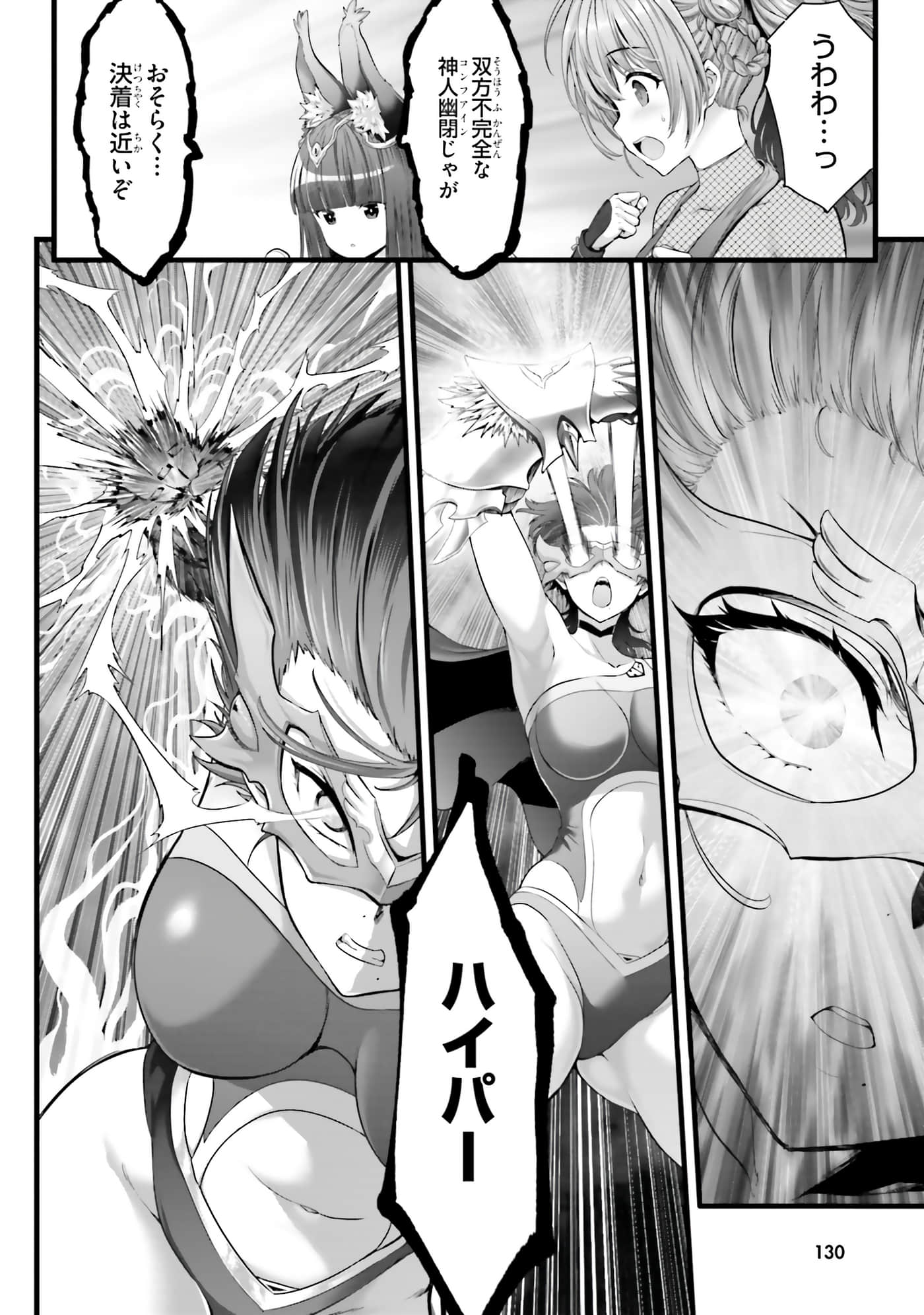 第 132 页
