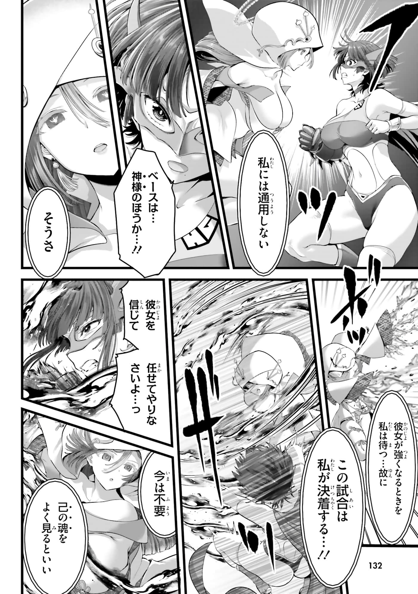 第 134 页