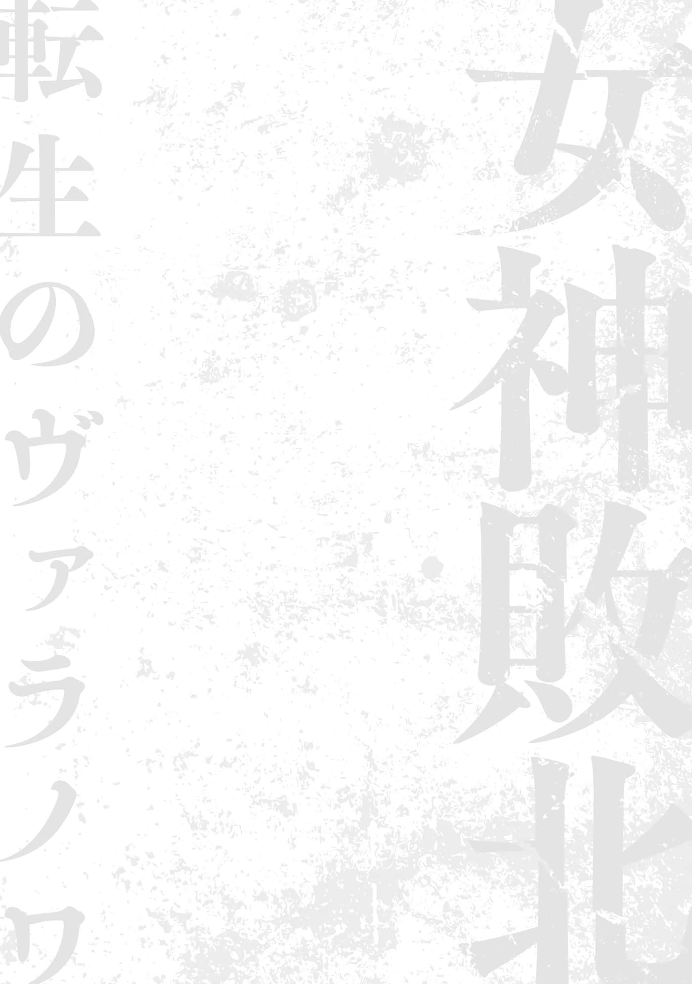 第 138 页