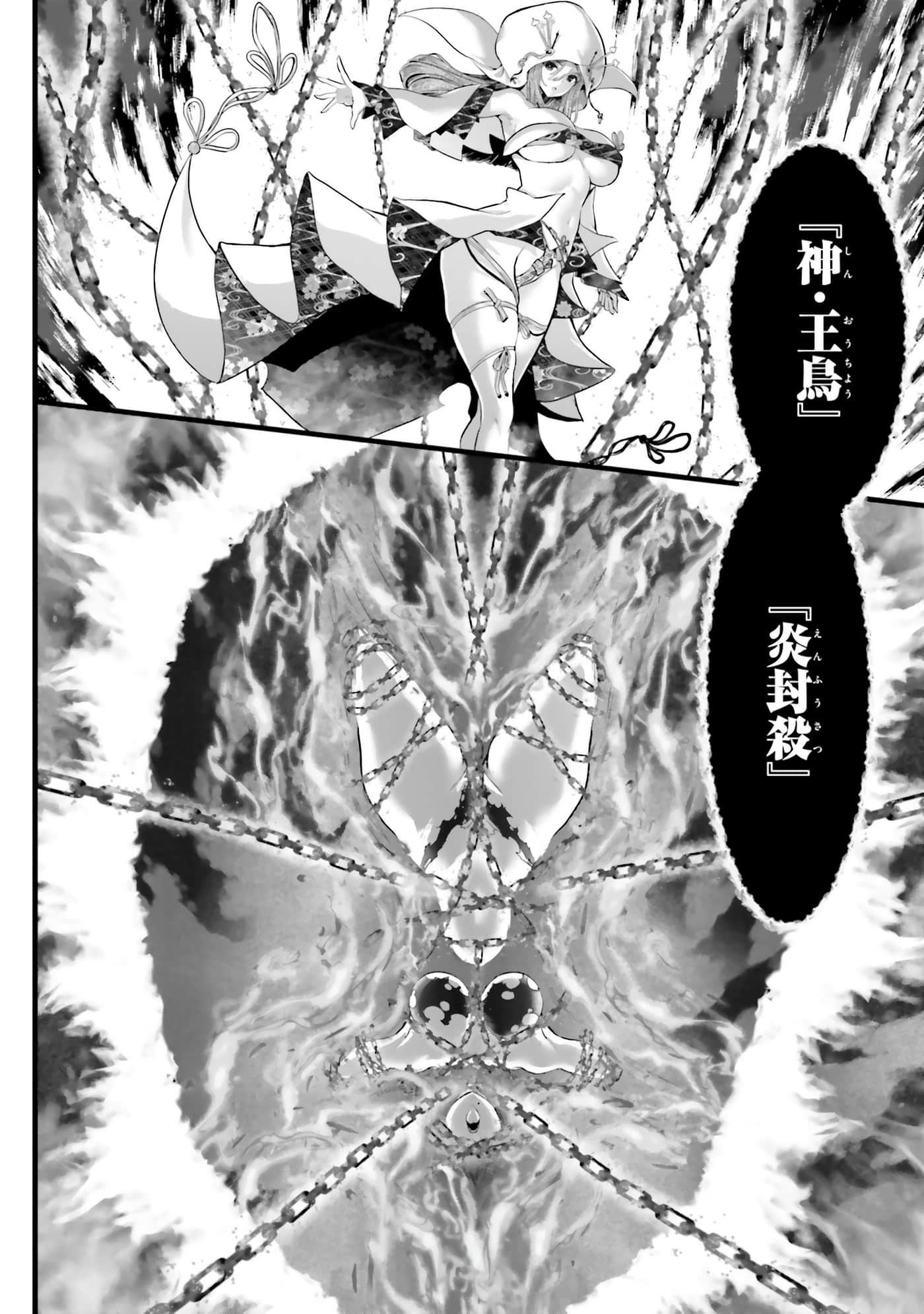 第 140 页