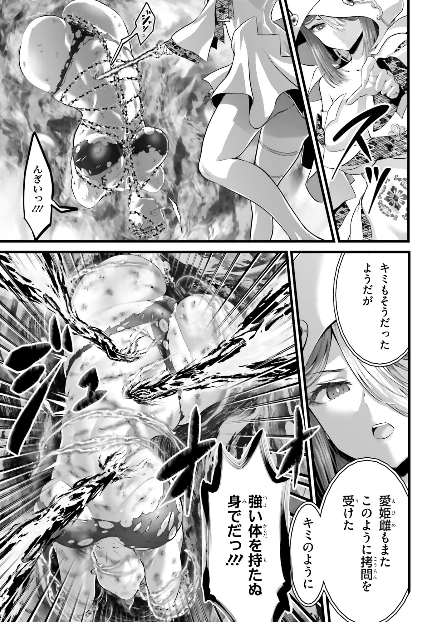 第 141 页