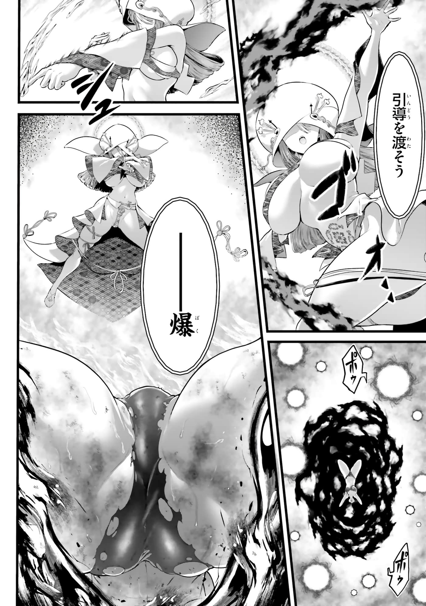 第 142 页