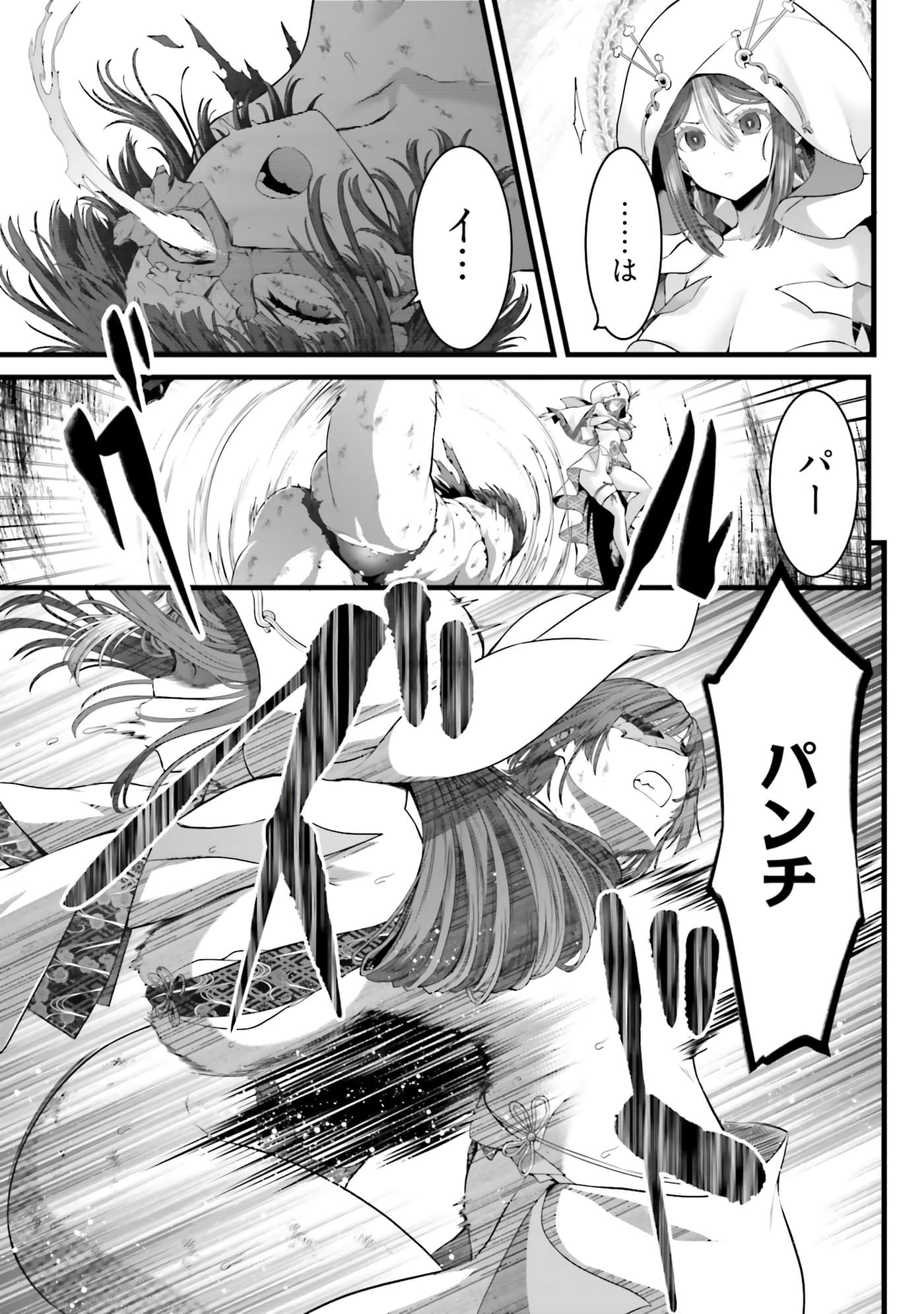 第 145 页
