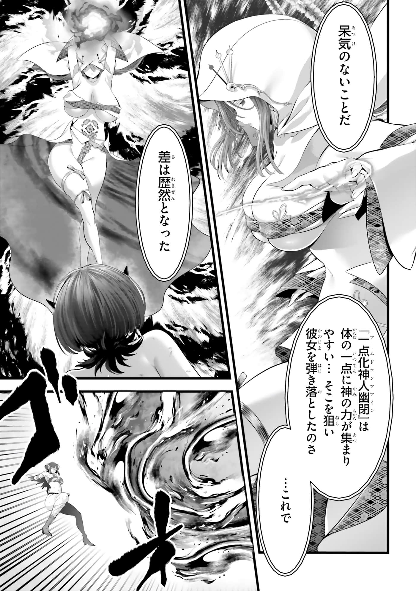 第 147 页