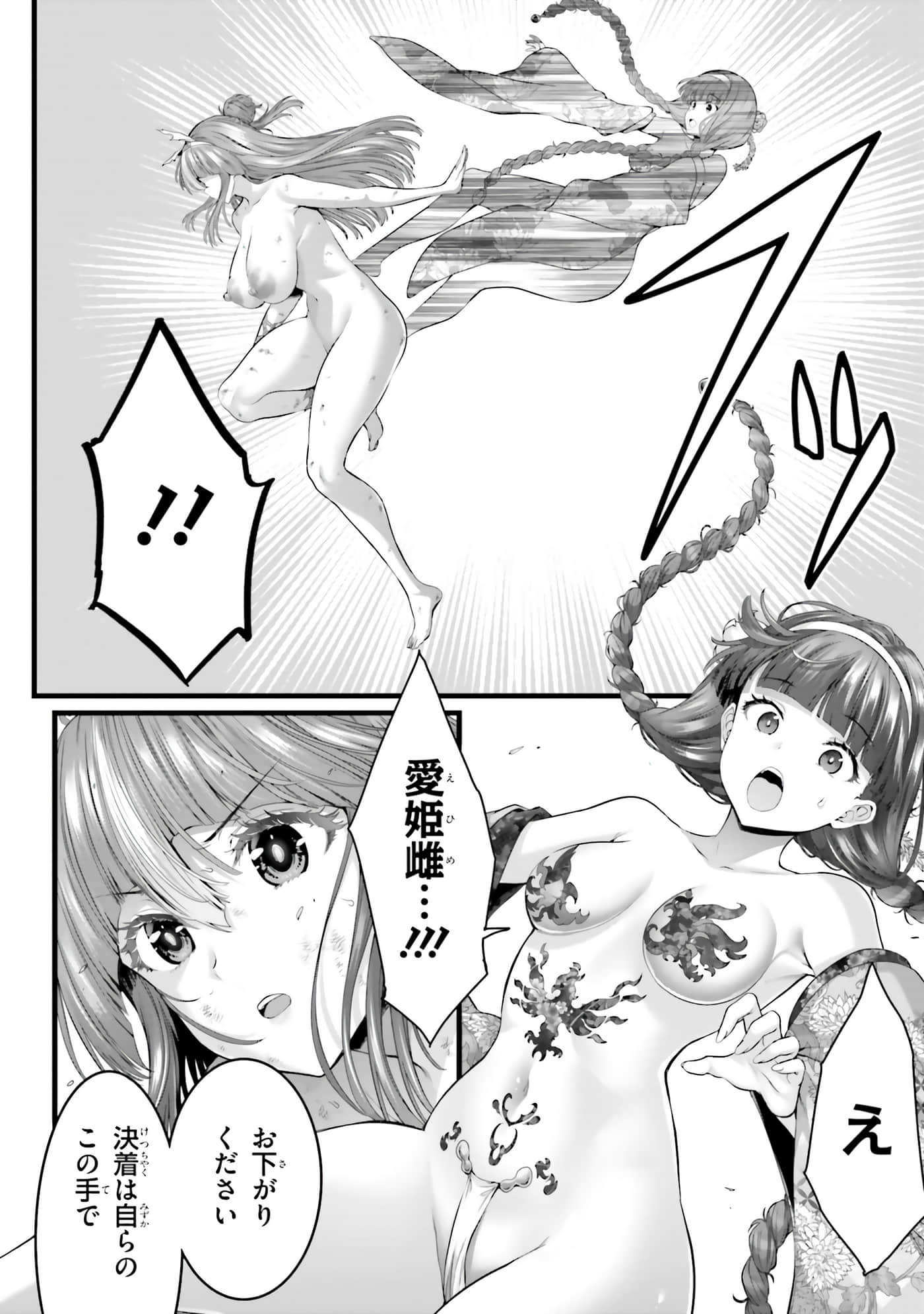 第 150 页
