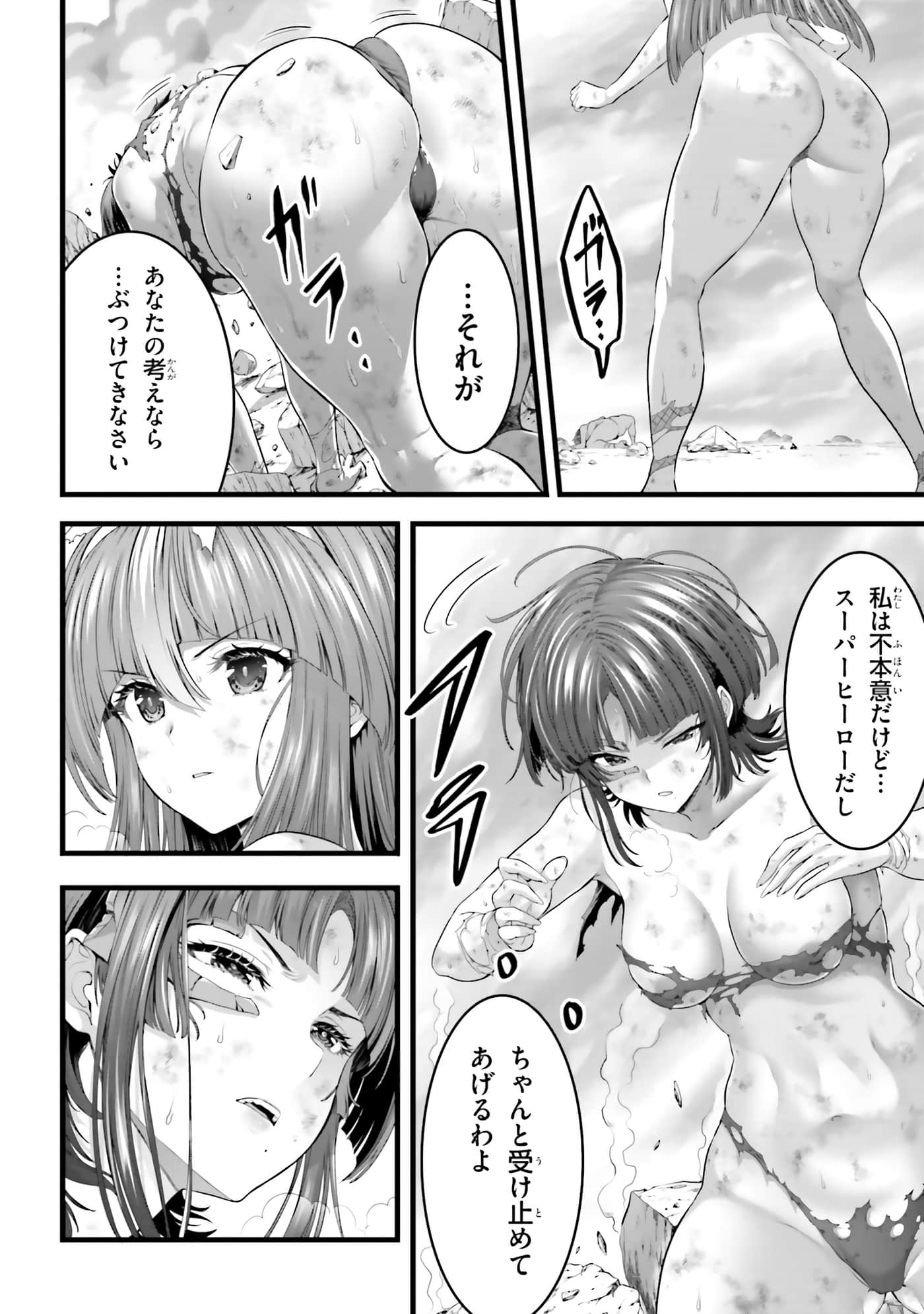 第 152 页