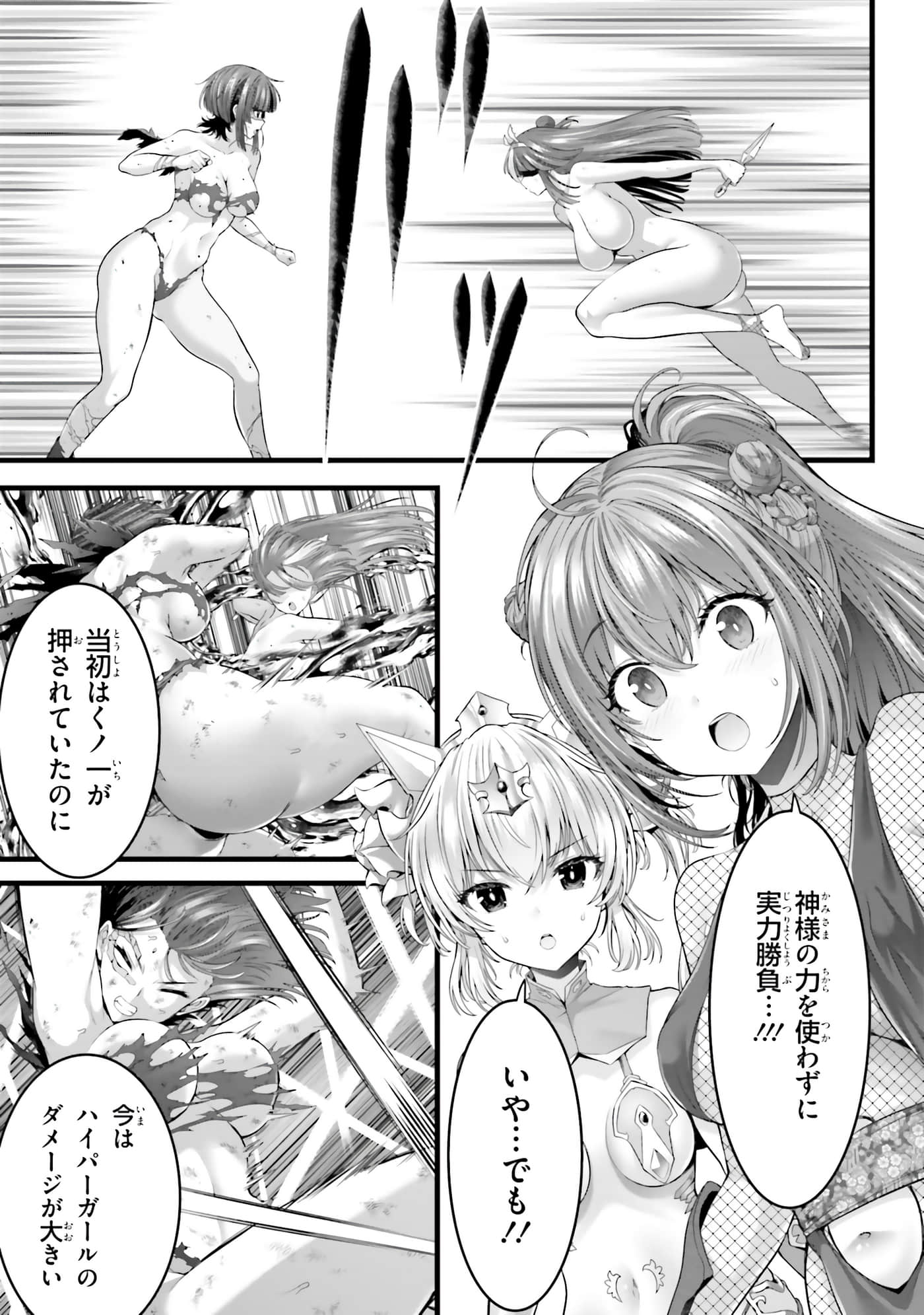 第 153 页