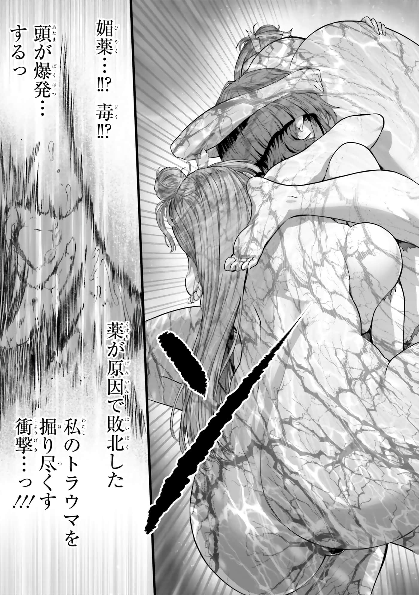 第 157 页