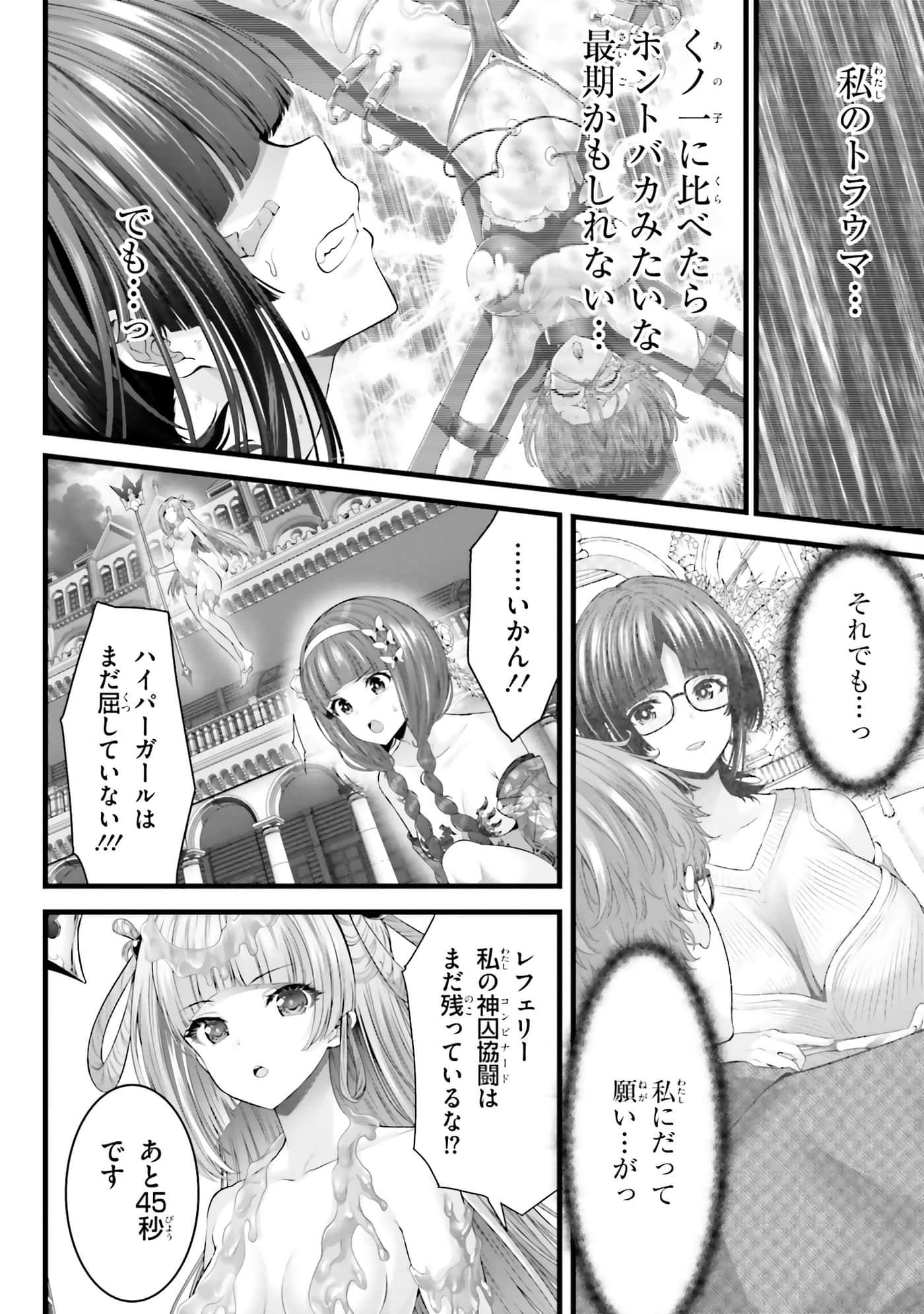 第 158 页