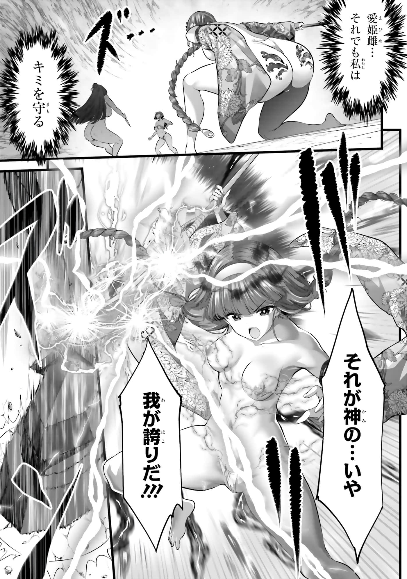 第 159 页