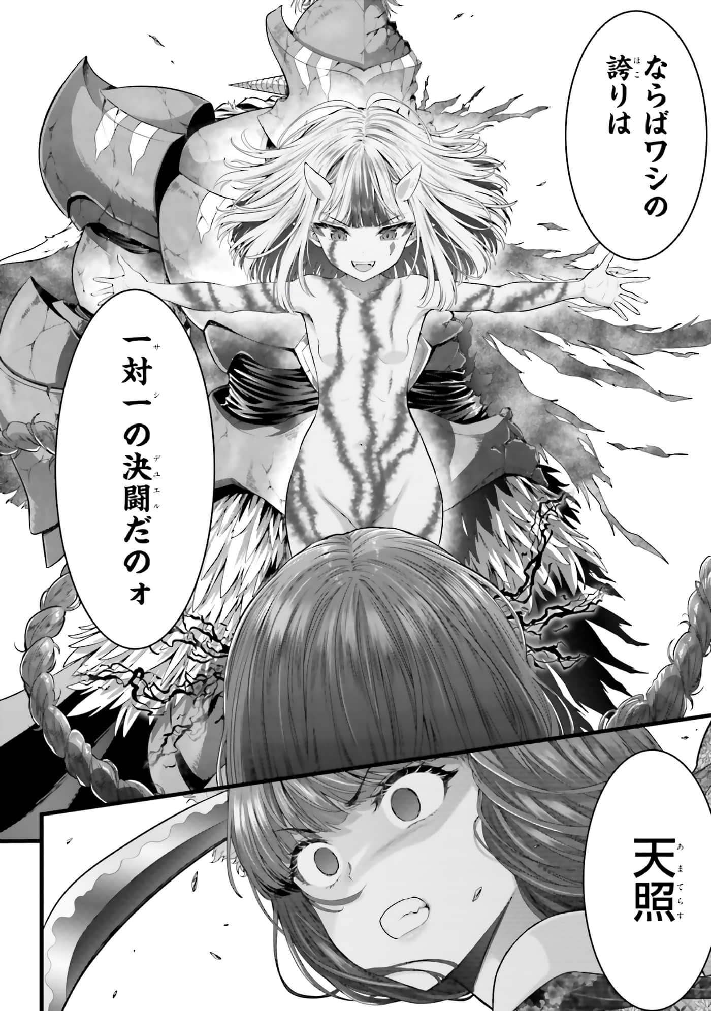 第 160 页