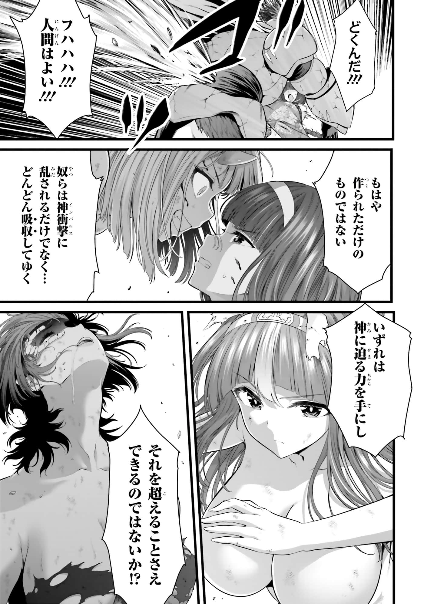 第 161 页