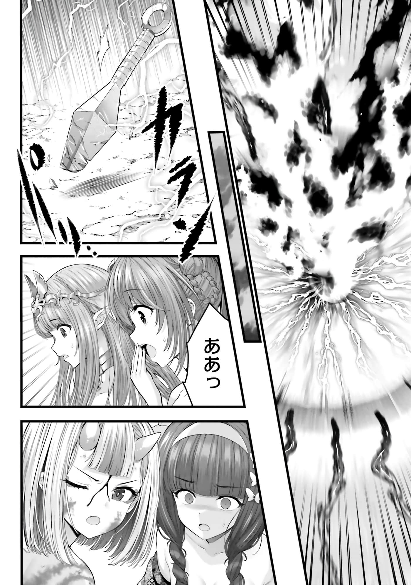 第 172 页