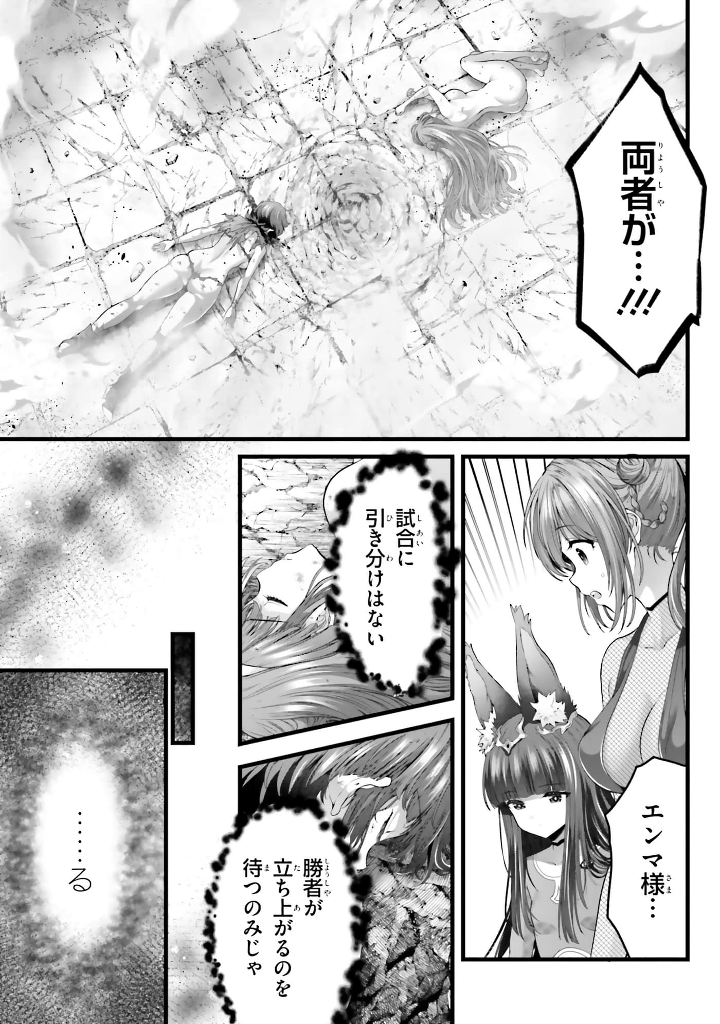 第 173 页