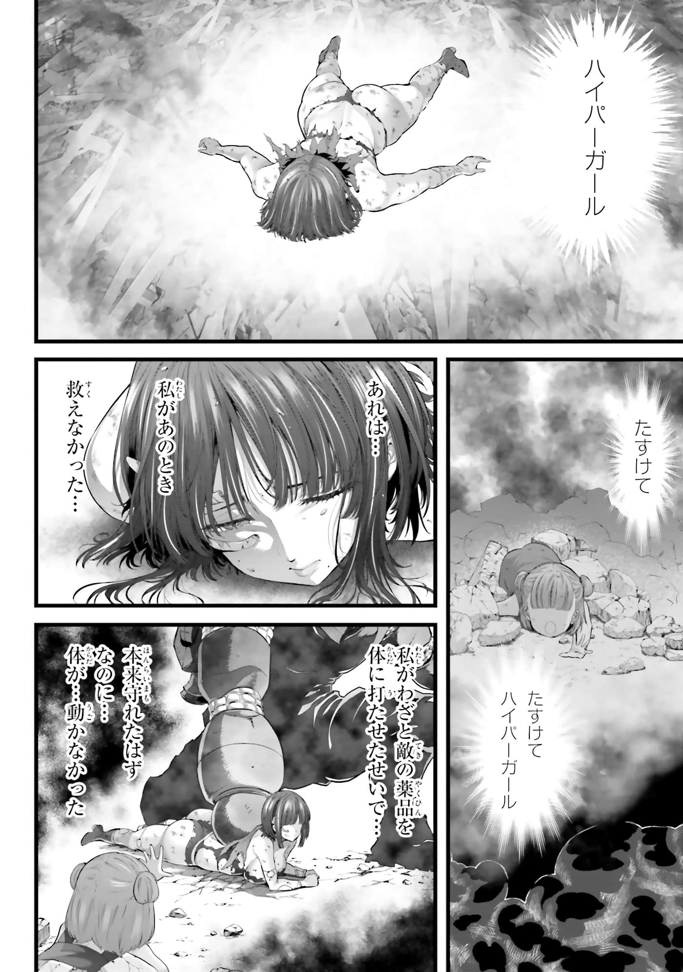 第 174 页