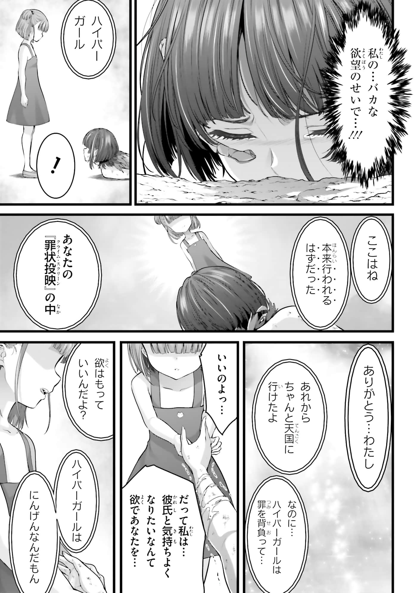 第 175 页