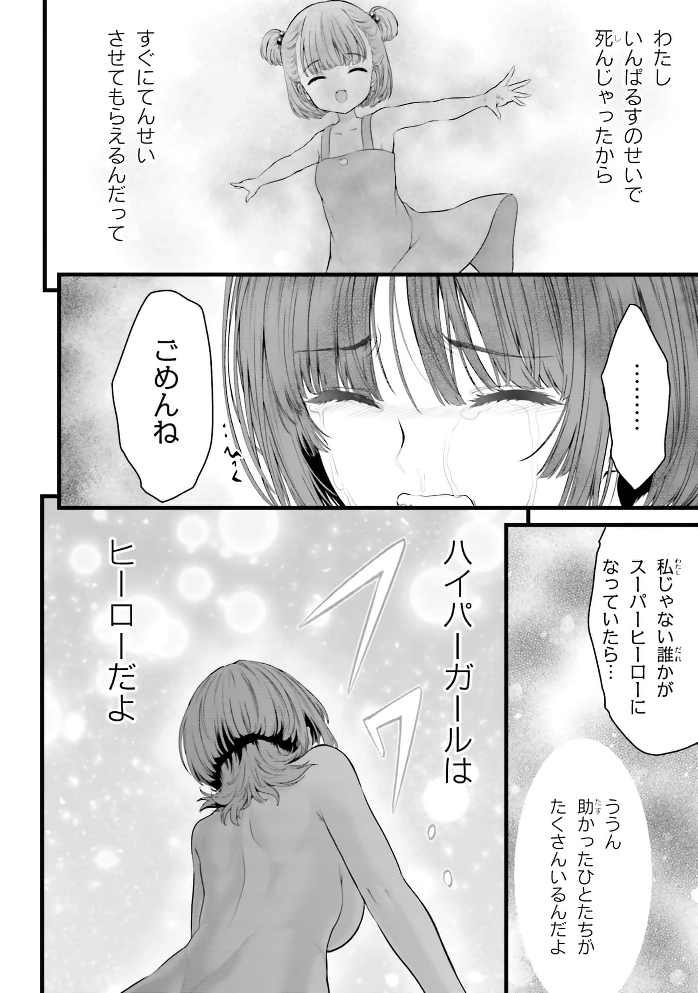 第 176 页