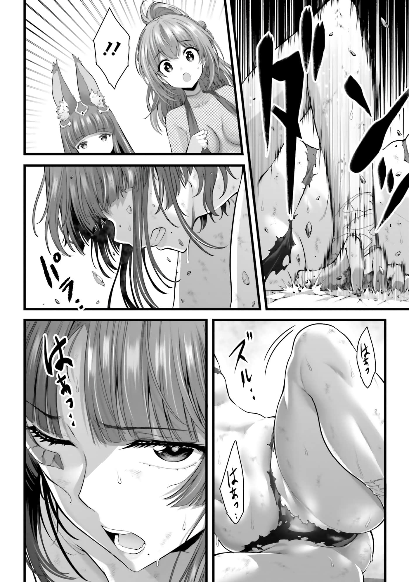 第 178 页