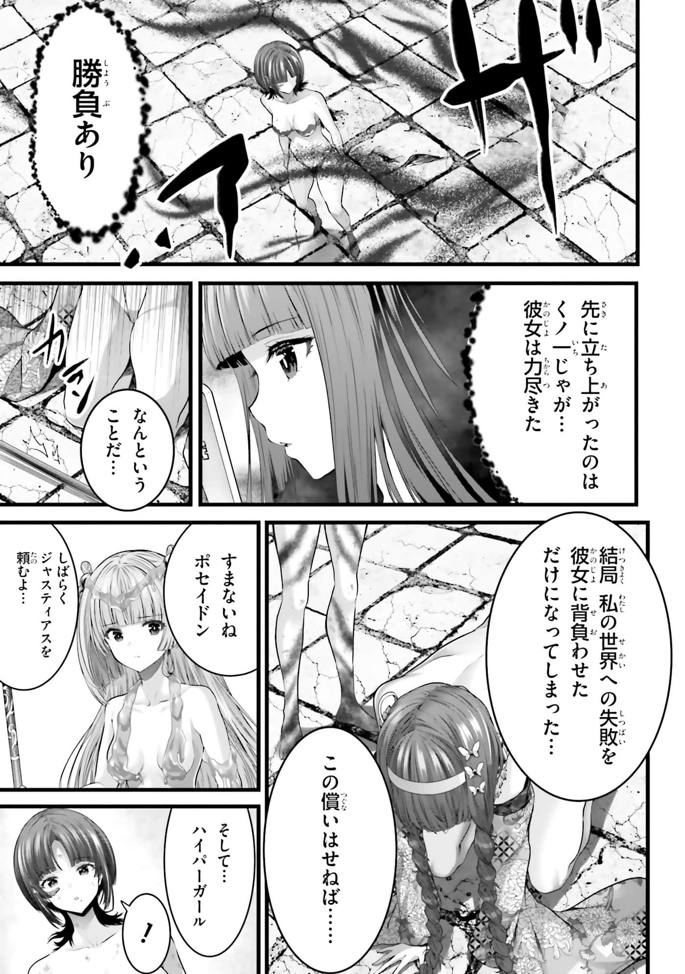 第 181 页