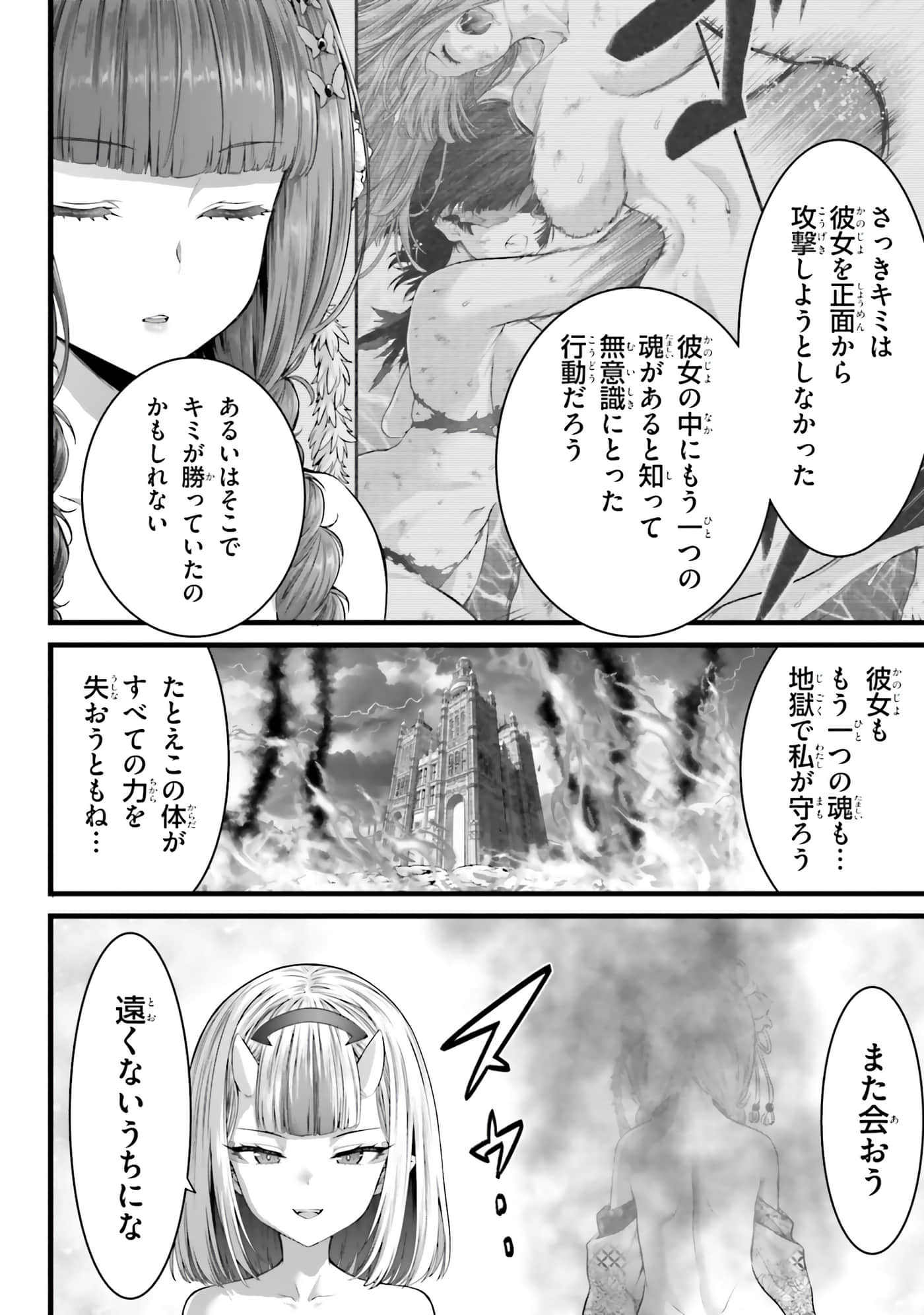 第 182 页