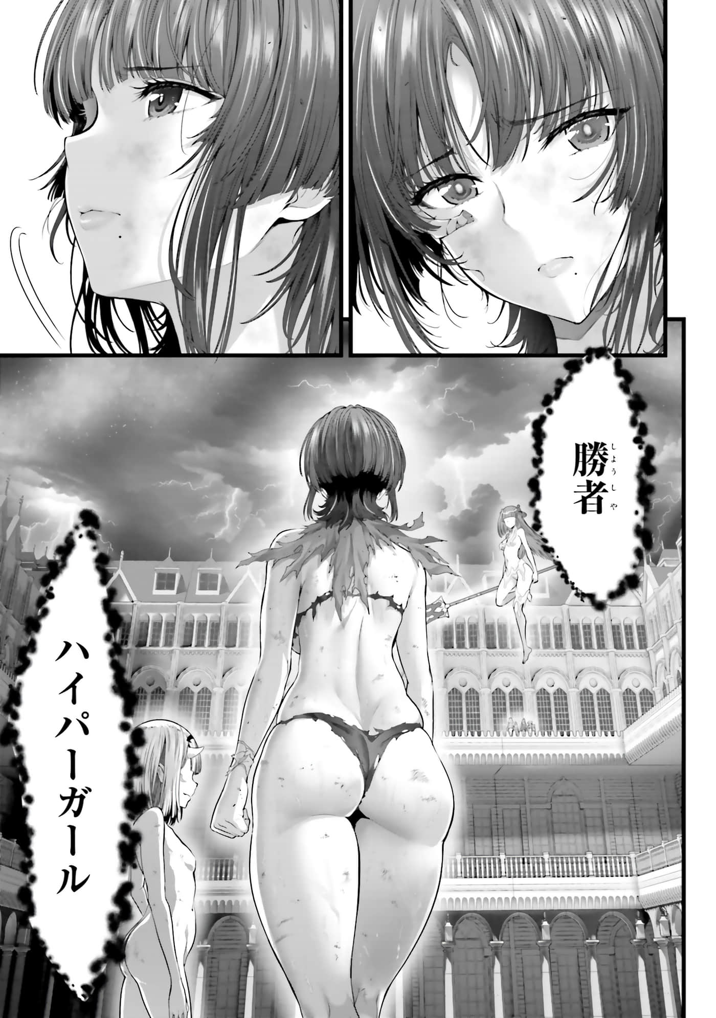 第 183 页