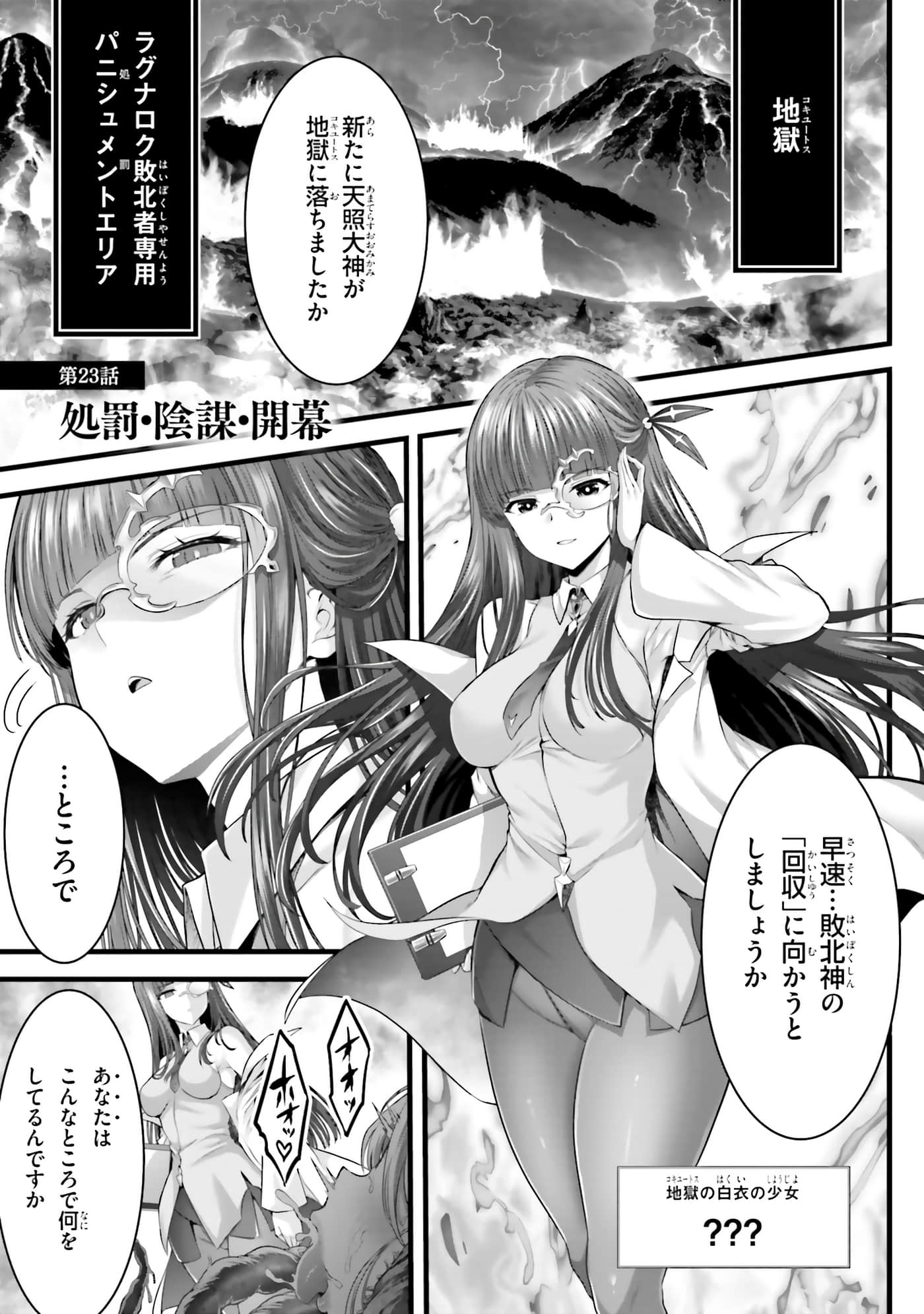 第 185 页