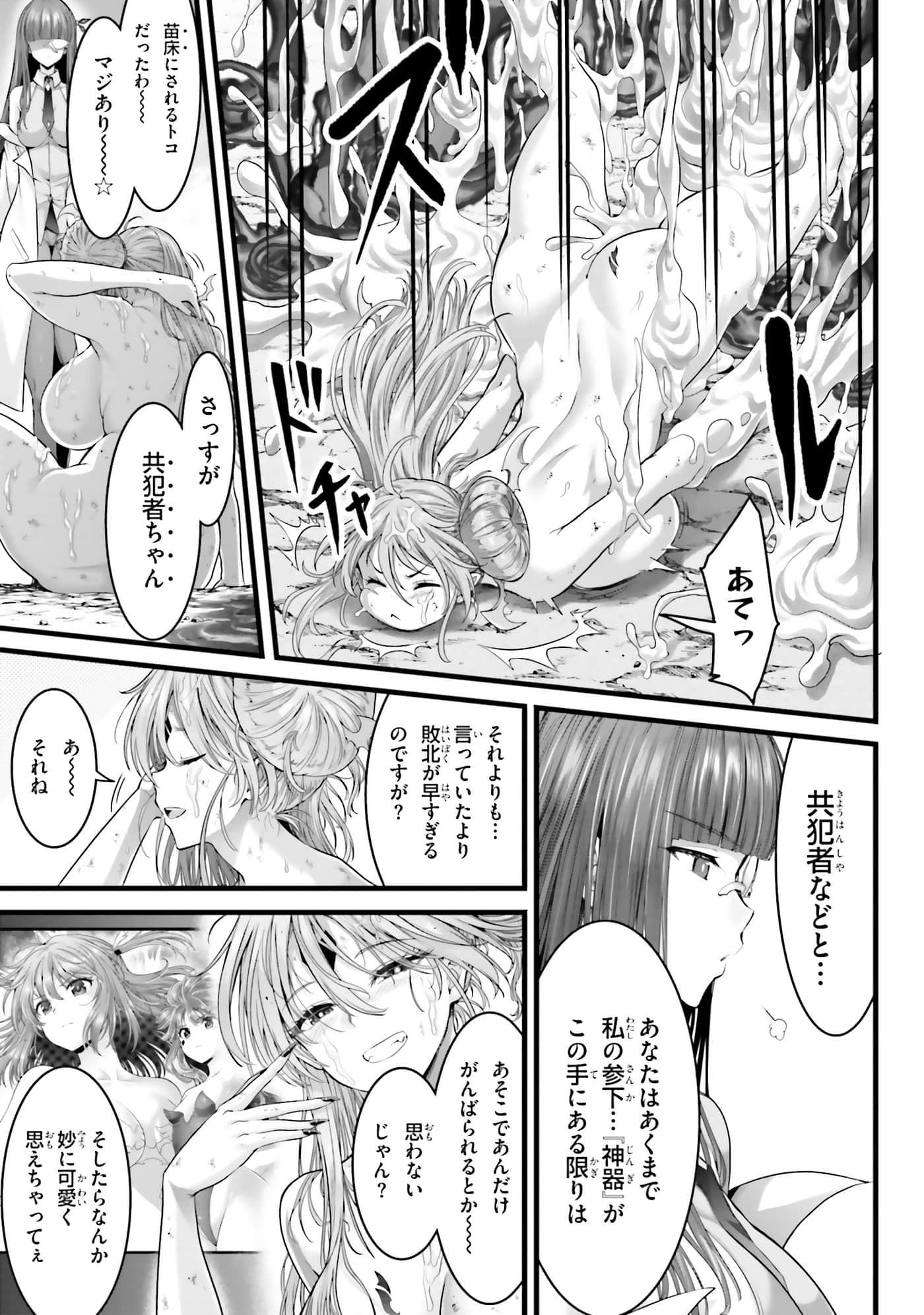 第 187 页