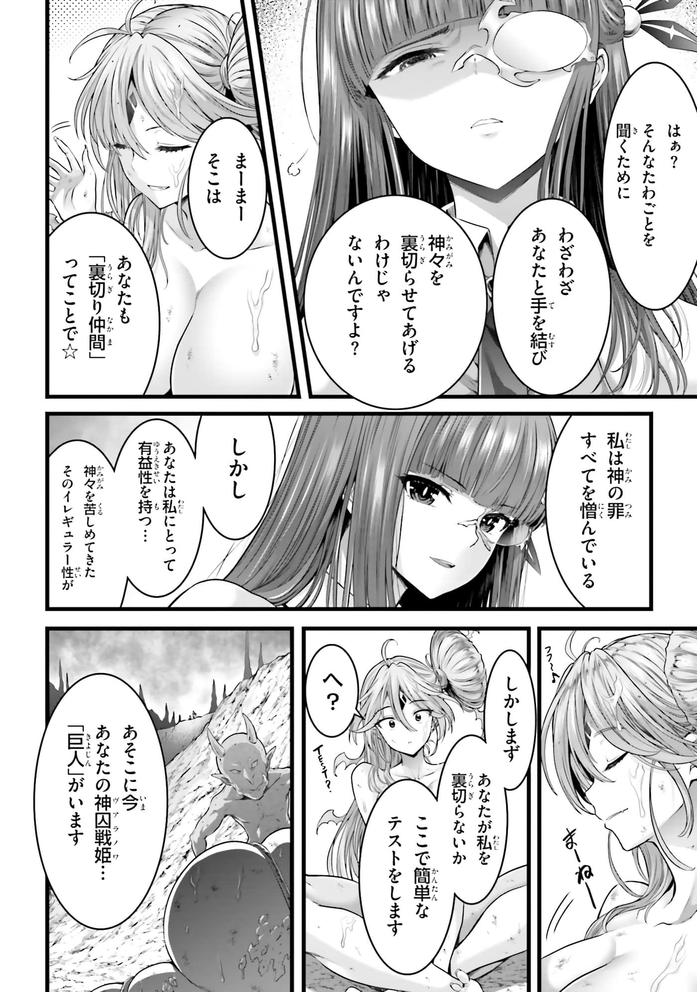 第 188 页