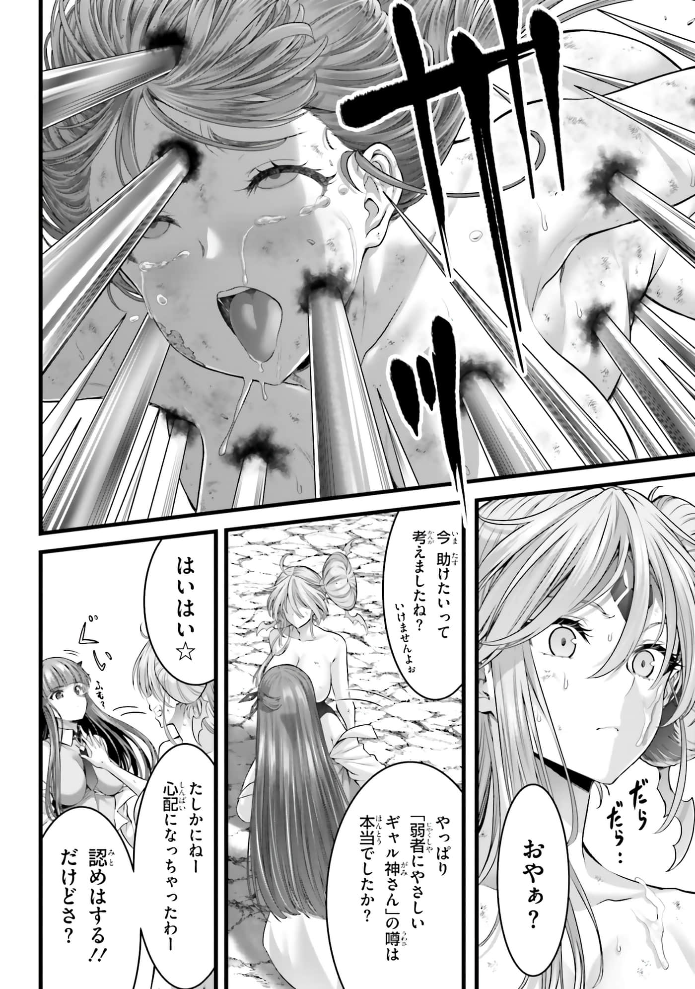 第 192 页