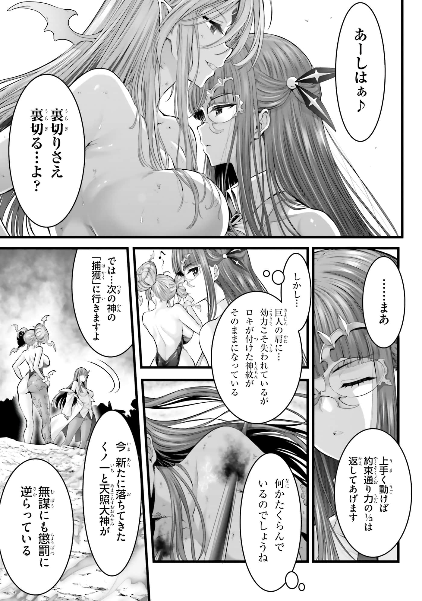 第 193 页