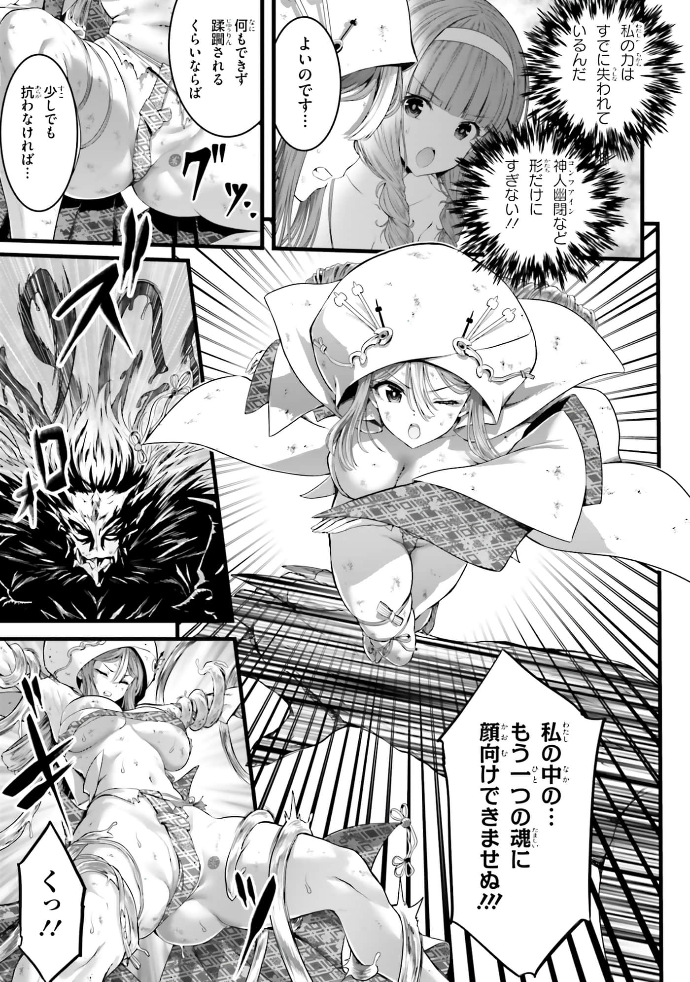 第 195 页