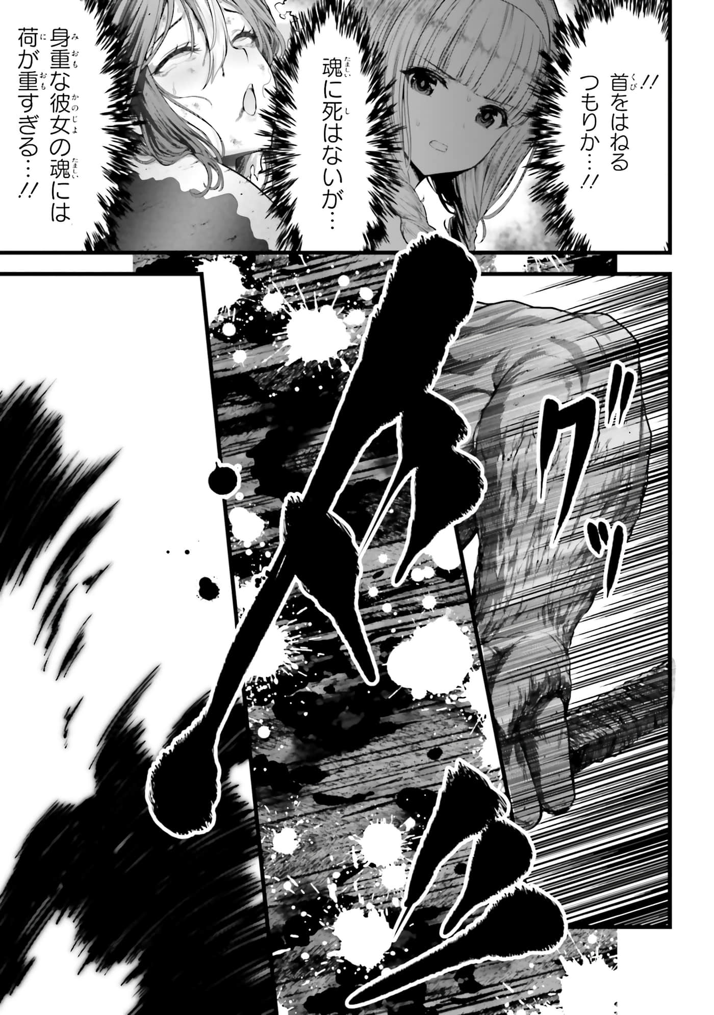 第 197 页