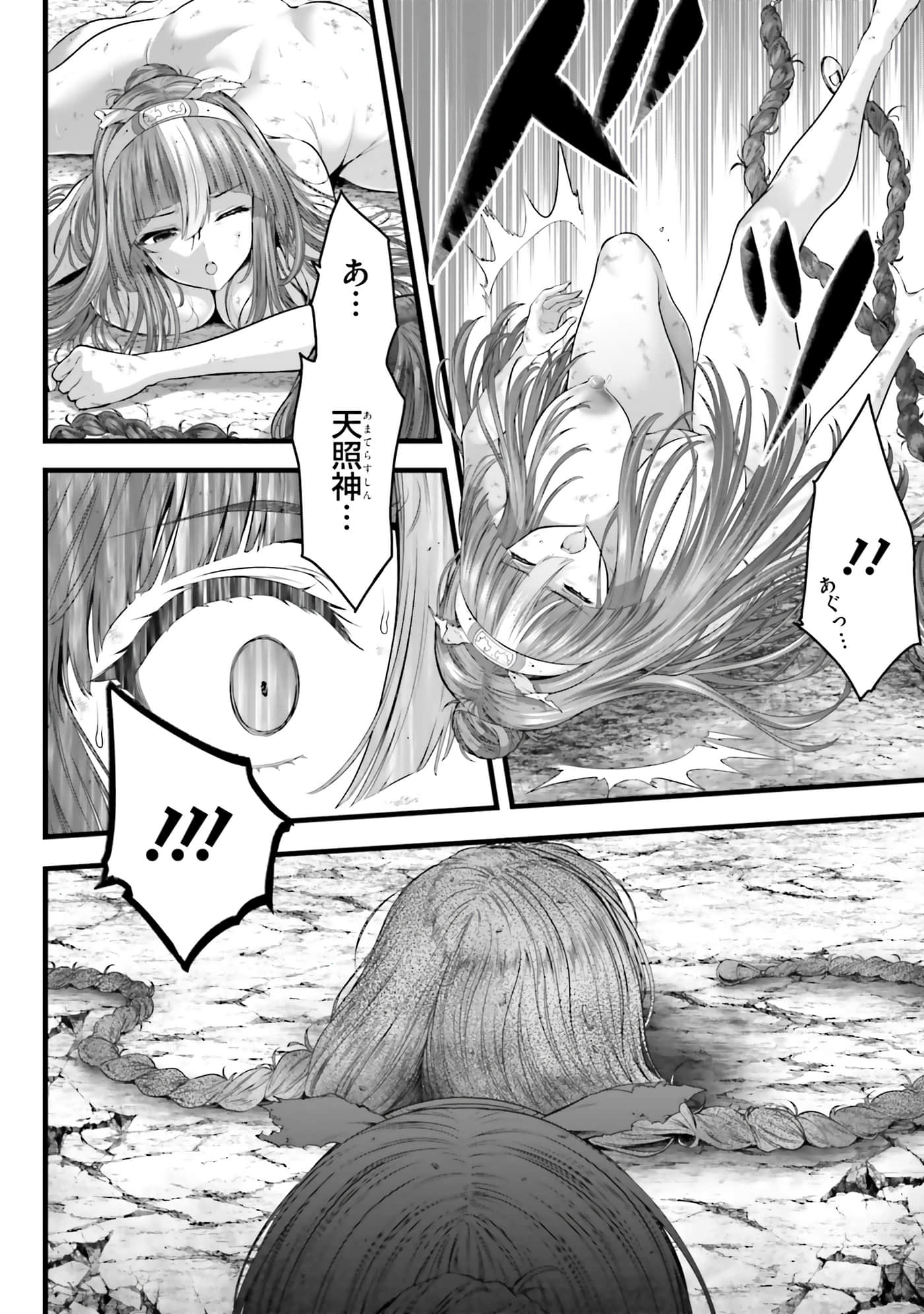 第 198 页